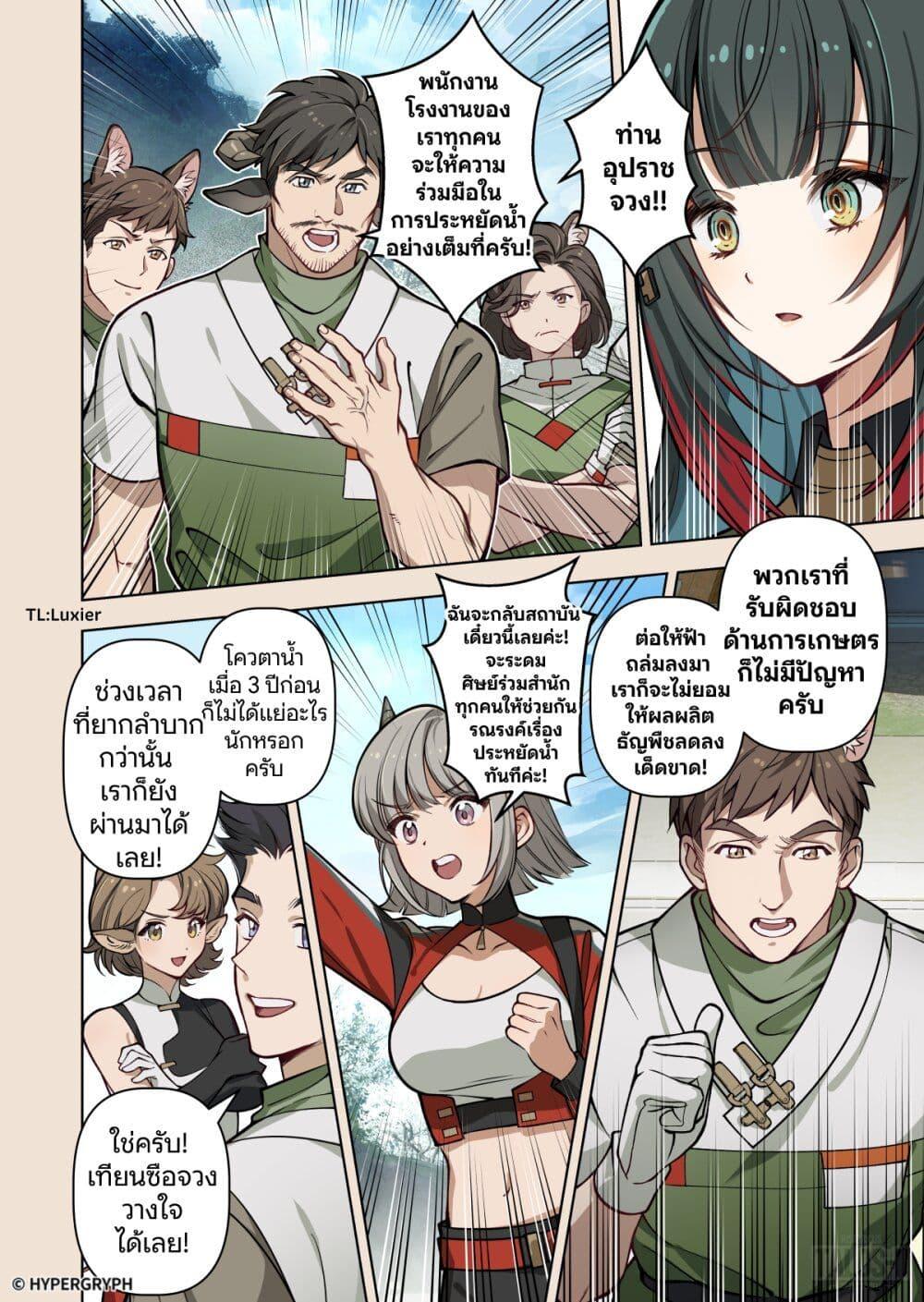 Manga-lc-com อ่านมังงะ อ่านการ์ตูน ออนไลน์ ฟรี Arknights Endfield [To Bloom] ตอนที่ 1 2 3 4 5 6 7 8 9 10 11 12 13 14 ฟรี ไม่มีโฆษณา Manga-lc - อ่าน มังงะ อ่าน การ์ตูน ออนไลน์ อ่านมังงะ ฟรี