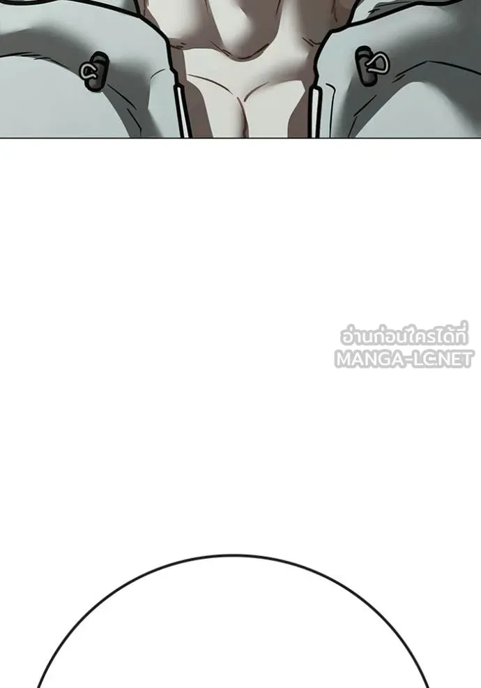 reality ตอนที่ 192 รูปที่ 4