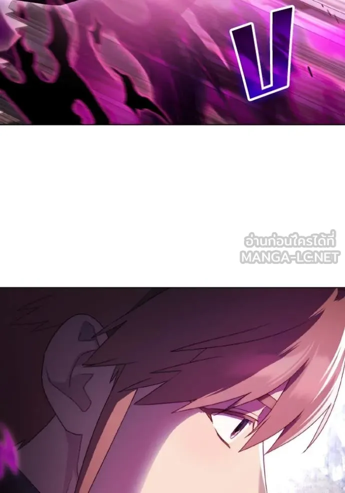 ราชินีจอมมาร ตอนที่ 37 รูปที่ 71