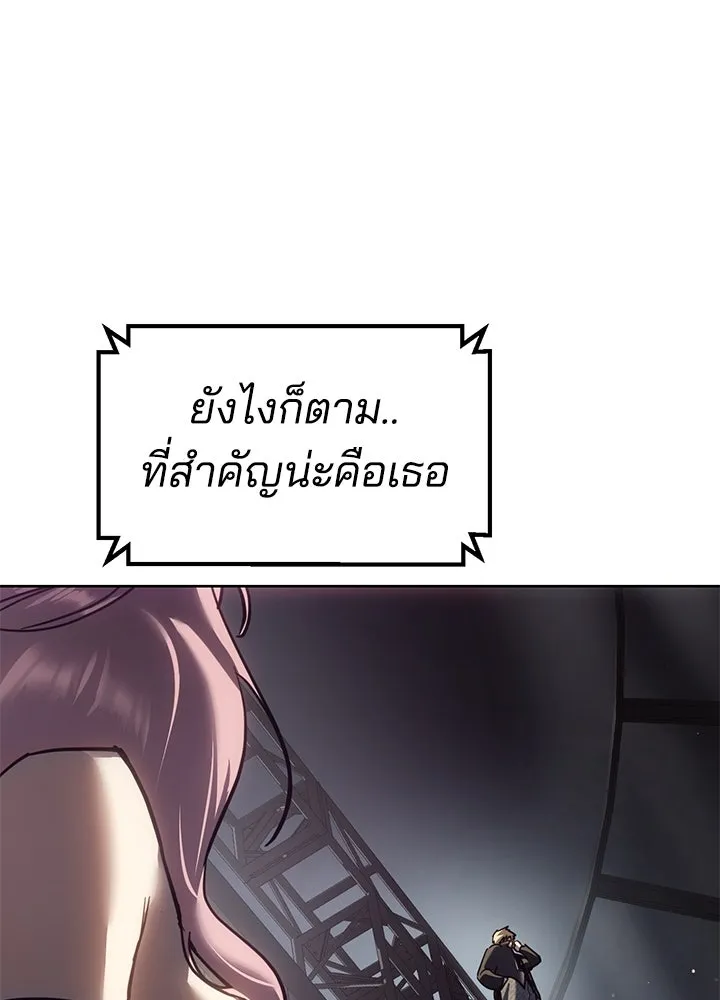 กฎเหล็กบ้านสายลับ ตอนที่ 43 รูปที่ 149