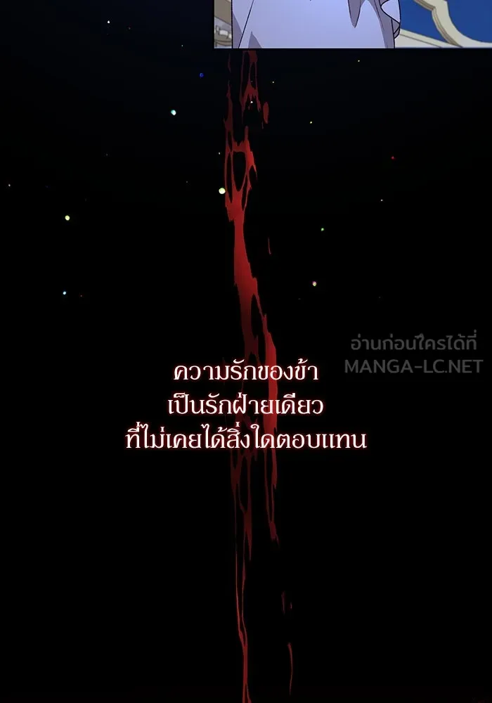 เกิดใหม่คราวนี้ ขอเป็นคนดีดูสักครั้ง ตอนที่ 1 รูปที่ 129