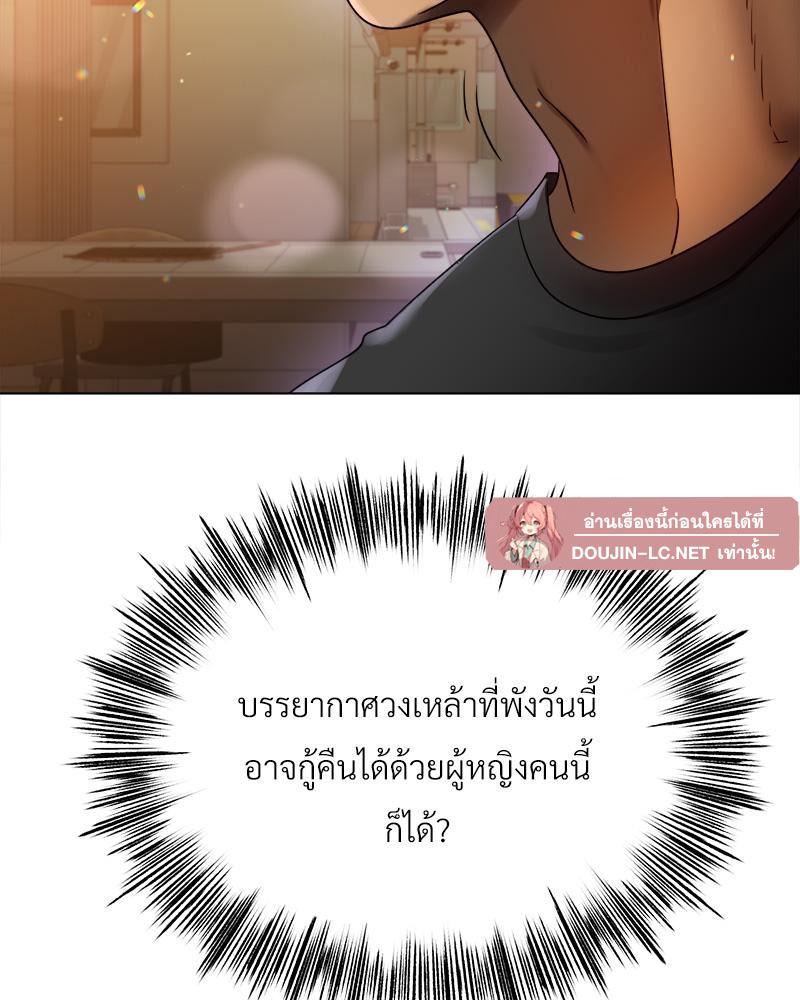 Doujin-Lc- อ่าน โดจิน มังฮวา เกาหลี ญี่ปุ่น จีน แปลไทย Do You Like to Exerc ตอนที่ 1 2 3 4 5 6 7 8 9 10 11 12 13 14 ฟรี ไม่มีโฆษณา อ่าน โดจิน Manhwa เกาหลี ญี่ปุ่น จีน เรามีครบ คัดมาให้เน้นๆ โดจิน 18+ รับประกันความฟินโดย  Doujin Lc