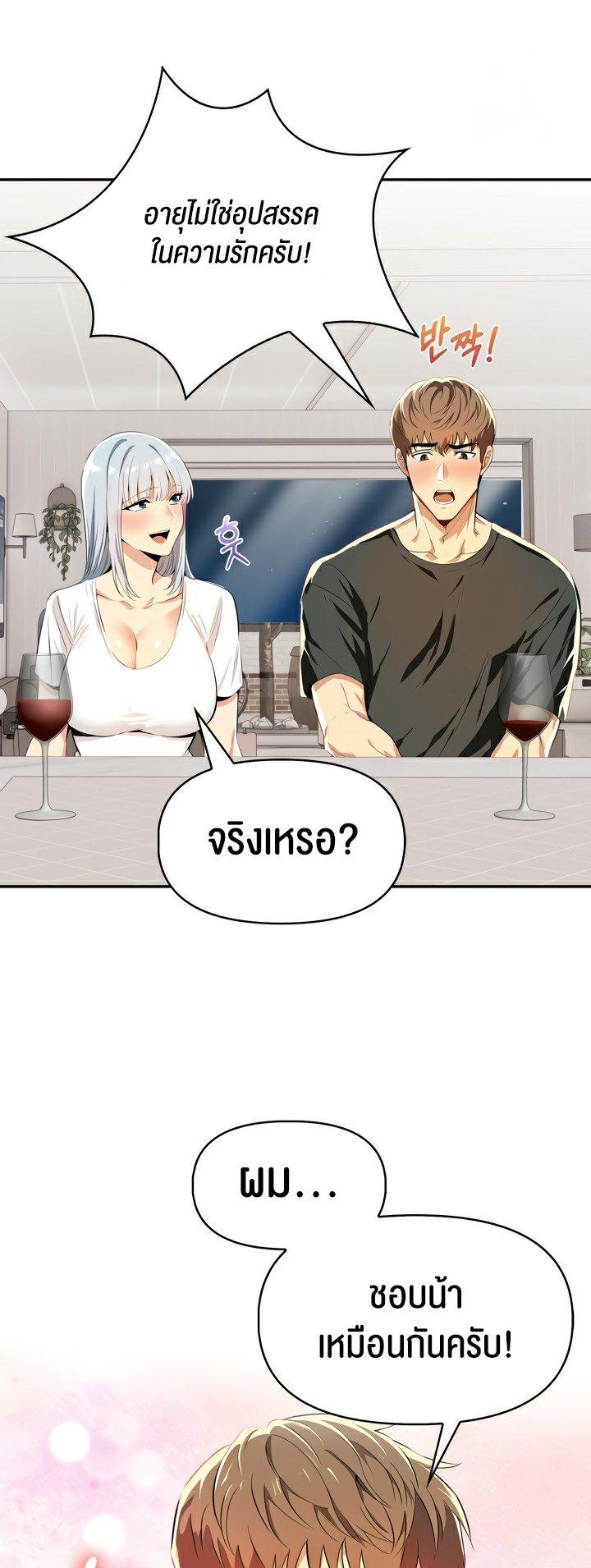 Doujin-Lc- อ่าน โดจิน มังฮวา เกาหลี ญี่ปุ่น จีน แปลไทย Mom’s Friends ตอนที่ 1 2 3 4 5 6 7 8 9 10 11 12 13 14 ฟรี ไม่มีโฆษณา อ่าน โดจิน Manhwa เกาหลี ญี่ปุ่น จีน เรามีครบ คัดมาให้เน้นๆ โดจิน 18+ รับประกันความฟินโดย  Doujin Lc
