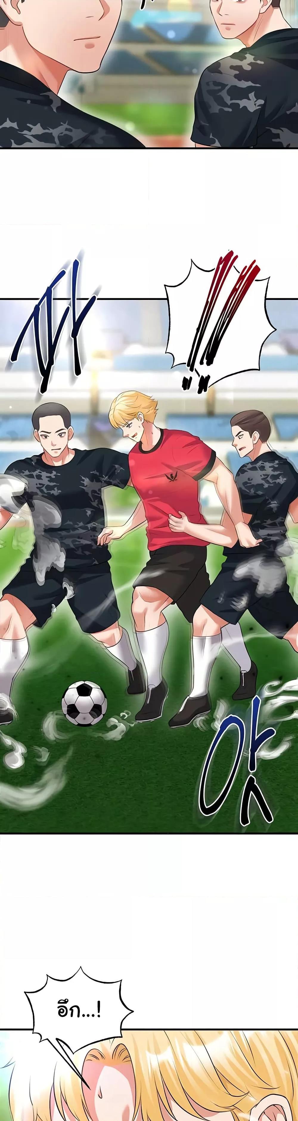 Doujin-Lc- อ่าน โดจิน มังฮวา เกาหลี ญี่ปุ่น จีน แปลไทย The Hottie’s Good at Football ตอนที่ 1 2 3 4 5 6 7 8 9 10 11 12 13 14 ฟรี ไม่มีโฆษณา อ่าน โดจิน Manhwa เกาหลี ญี่ปุ่น จีน เรามีครบ คัดมาให้เน้นๆ โดจิน 18+ รับประกันความฟินโดย  Doujin Lc