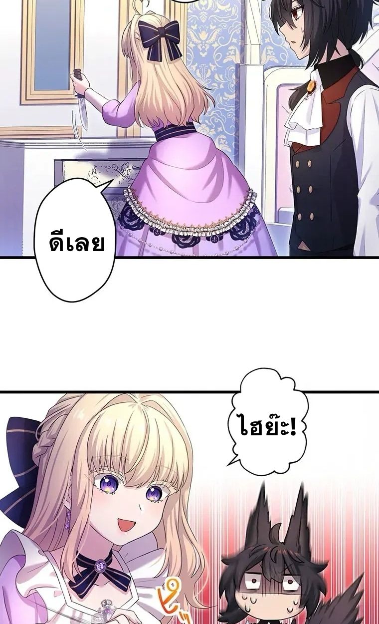 Manga-lc-com อ่านมังงะ อ่านการ์ตูน ออนไลน์ ฟรี The Legendary Assassin Reincarnated as the Beloved Youngest Daughter of a Royal Family ตอนที่ 1 2 3 4 5 6 7 8 9 10 11 12 13 14 ฟรี ไม่มีโฆษณา Manga-lc - อ่าน มังงะ อ่าน การ์ตูน ออนไลน์ อ่านมังงะ ฟรี