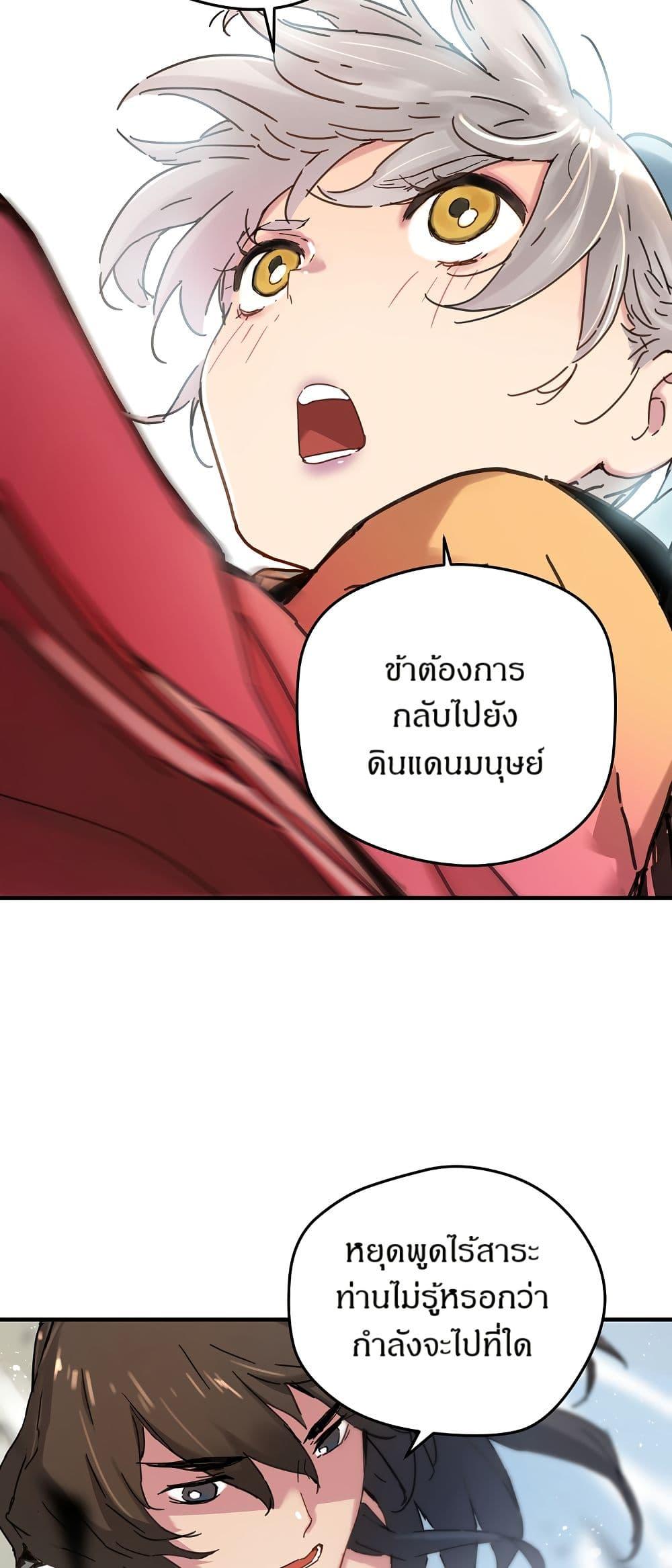 Manga-lc-com อ่านมังงะ อ่านการ์ตูน ออนไลน์ ฟรี The Tale of Samjang ตอนที่ 1 2 3 4 5 6 7 8 9 10 11 12 13 14 ฟรี ไม่มีโฆษณา Manga-lc - อ่าน มังงะ อ่าน การ์ตูน ออนไลน์ อ่านมังงะ ฟรี