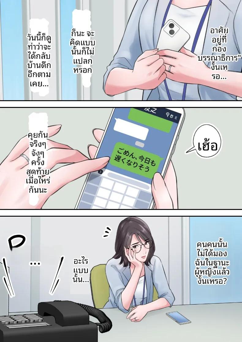Doujin-Lc- อ่าน โดจิน มังฮวา เกาหลี ญี่ปุ่น จีน แปลไทย ผู้บริหารสาวผู้ถูกล่อลวง (ELICA) ตอนที่ 1 2 3 4 5 6 7 8 9 10 11 12 13 14 ฟรี ไม่มีโฆษณา อ่าน โดจิน Manhwa เกาหลี ญี่ปุ่น จีน เรามีครบ คัดมาให้เน้นๆ โดจิน 18+ รับประกันความฟินโดย  Doujin Lc