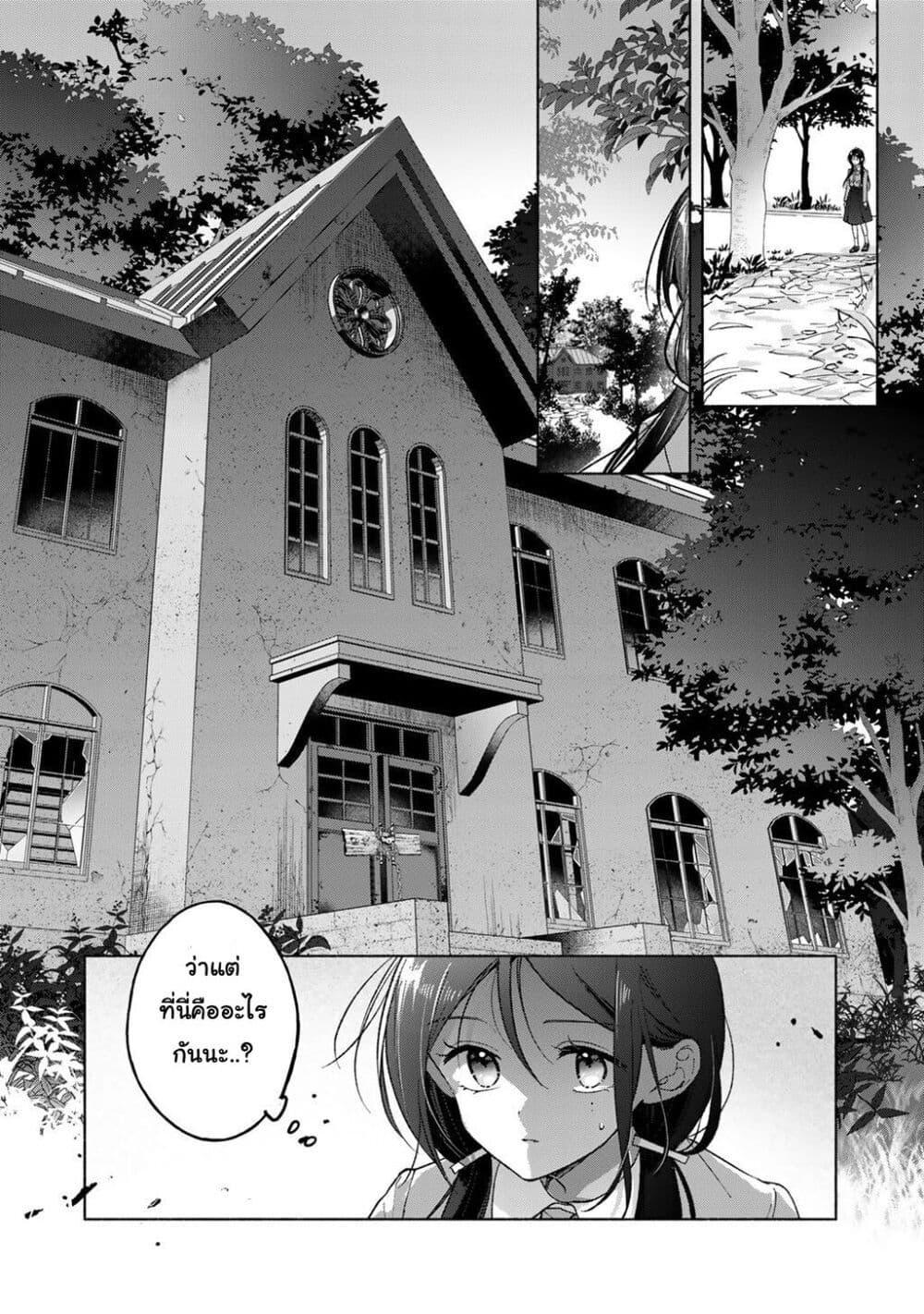 Manga-lc-com อ่านมังงะ อ่านการ์ตูน ออนไลน์ ฟรี Shirotae-sama, Himitsu desu yo ตอนที่ 1 2 3 4 5 6 7 8 9 10 11 12 13 14 ฟรี ไม่มีโฆษณา Manga-lc - อ่าน มังงะ อ่าน การ์ตูน ออนไลน์ อ่านมังงะ ฟรี