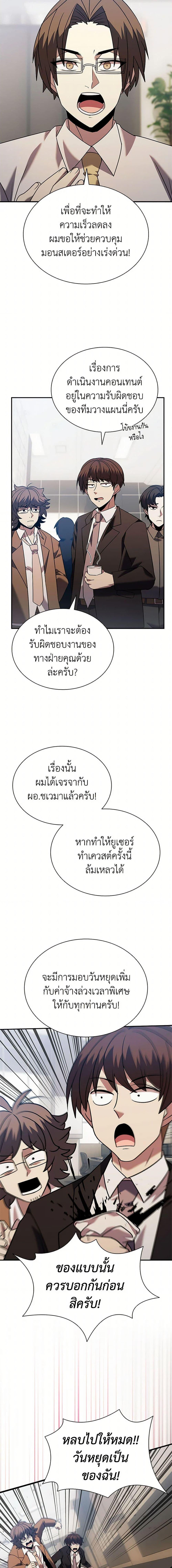 Manga-lc-com อ่านมังงะ อ่านการ์ตูน ออนไลน์ ฟรี Taming Master ตอนที่ 1 2 3 4 5 6 7 8 9 10 11 12 13 14 ฟรี ไม่มีโฆษณา Manga-lc - อ่าน มังงะ อ่าน การ์ตูน ออนไลน์ อ่านมังงะ ฟรี