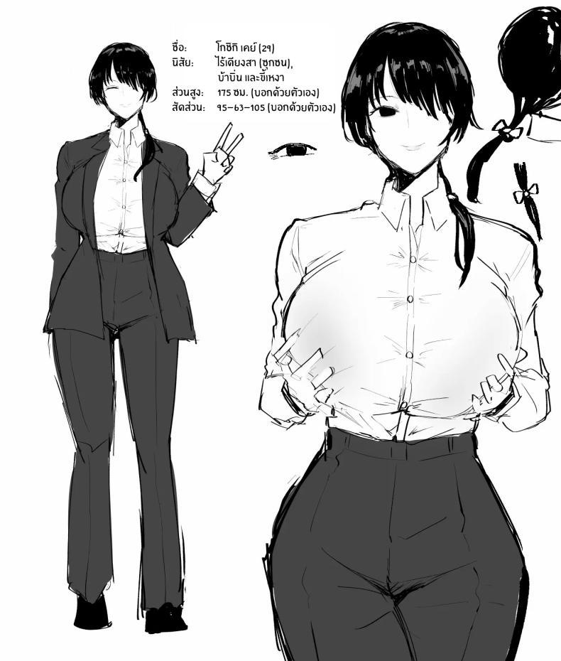 Doujin-Lc- อ่าน โดจิน มังฮวา เกาหลี ญี่ปุ่น จีน แปลไทย รุ่นพี่คนนี้เซ็กซี่เกินห้ามใจ[Initiative (Fujoujoshi, Samon Shiu)] Moshimo Tenshoku-saki no On'na Joushi ga Misuteriasude o Iroke Tappuri no Chou Sasoi Uke Mazodattara… ตอนที่ 1 2 3 4 5 6 7 8 9 10 11 12 13 14 ฟรี ไม่มีโฆษณา อ่าน โดจิน Manhwa เกาหลี ญี่ปุ่น จีน เรามีครบ คัดมาให้เน้นๆ โดจิน 18+ รับประกันความฟินโดย  Doujin Lc