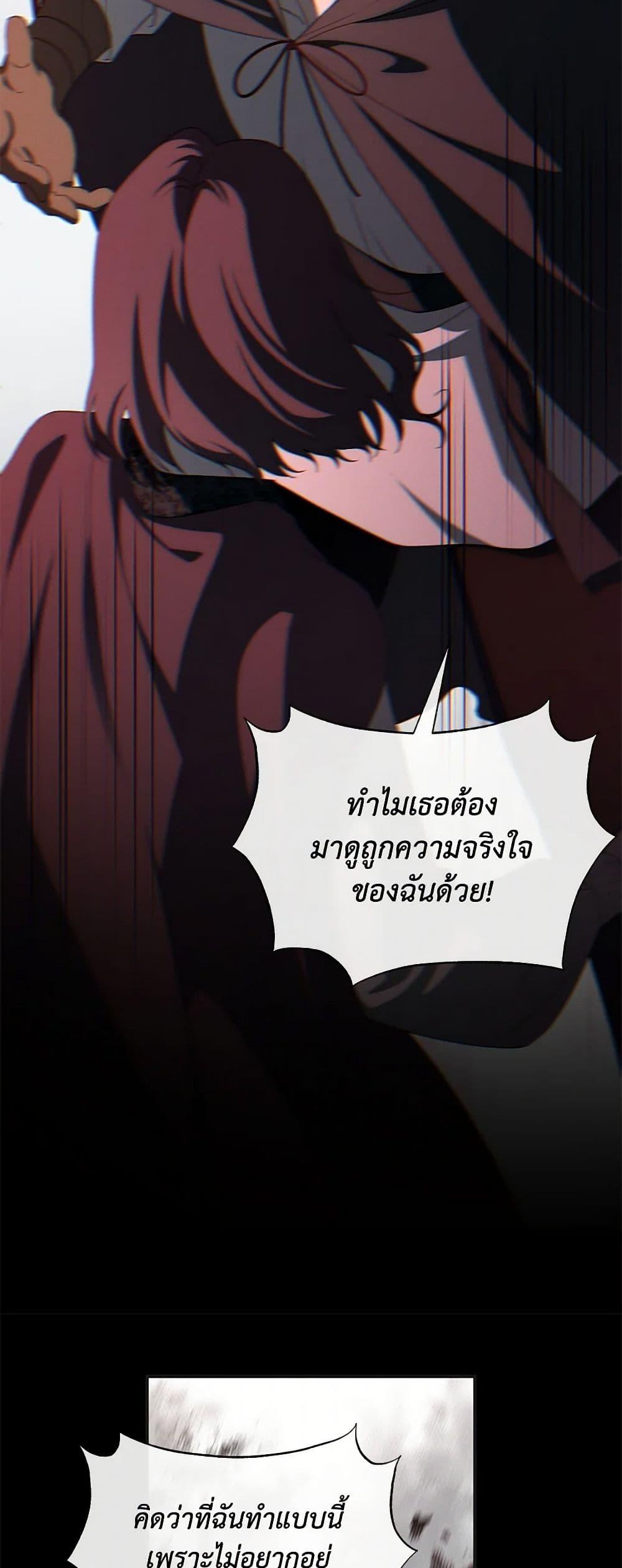 Manga-lc-com อ่านมังงะ อ่านการ์ตูน ออนไลน์ ฟรี The Bondservant ตอนที่ 1 2 3 4 5 6 7 8 9 10 11 12 13 14 ฟรี ไม่มีโฆษณา Manga-lc - อ่าน มังงะ อ่าน การ์ตูน ออนไลน์ อ่านมังงะ ฟรี