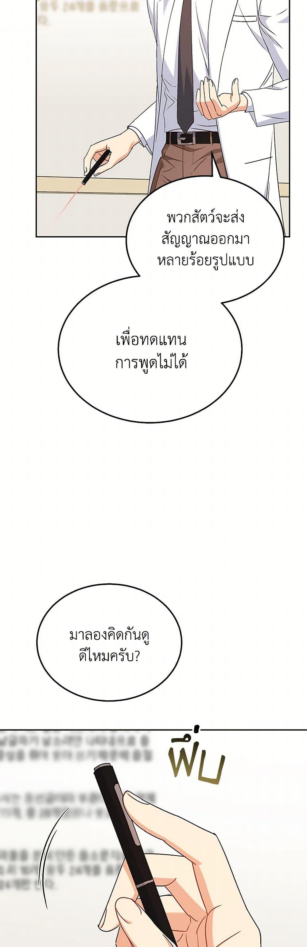 Manga-lc-com อ่านมังงะ อ่านการ์ตูน ออนไลน์ ฟรี Hello! Veterinarian! ตอนที่ 1 2 3 4 5 6 7 8 9 10 11 12 13 14 ฟรี ไม่มีโฆษณา Manga-lc - อ่าน มังงะ อ่าน การ์ตูน ออนไลน์ อ่านมังงะ ฟรี