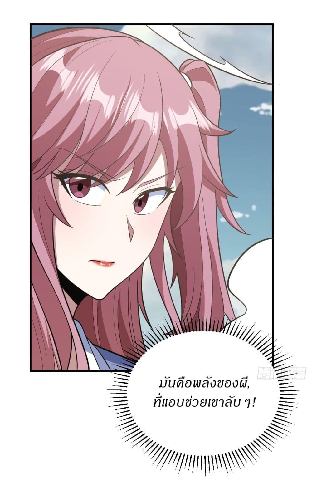Manga-lc-com อ่านมังงะ อ่านการ์ตูน ออนไลน์ ฟรี Invincible After a Hundred Years of Seclusion ตอนที่ 1 2 3 4 5 6 7 8 9 10 11 12 13 14 ฟรี ไม่มีโฆษณา Manga-lc - อ่าน มังงะ อ่าน การ์ตูน ออนไลน์ อ่านมังงะ ฟรี
