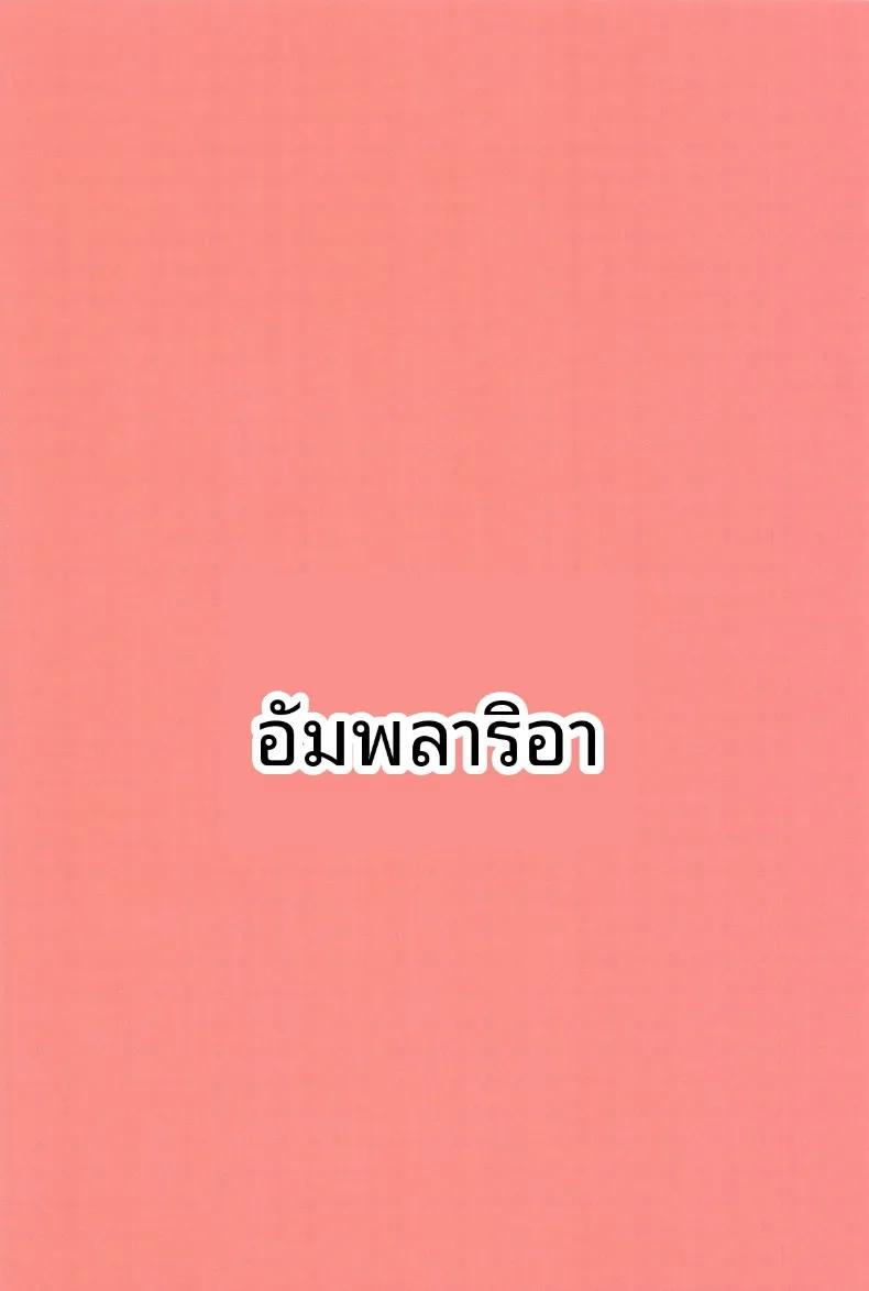 Doujin-Lc- อ่าน โดจิน มังฮวา เกาหลี ญี่ปุ่น จีน แปลไทย สัมพันธ์ใกล้ชิดในบ้านคุณอินเทรพิด (Ampullaria) ตอนที่ 1 2 3 4 5 6 7 8 9 10 11 12 13 14 ฟรี ไม่มีโฆษณา อ่าน โดจิน Manhwa เกาหลี ญี่ปุ่น จีน เรามีครบ คัดมาให้เน้นๆ โดจิน 18+ รับประกันความฟินโดย  Doujin Lc
