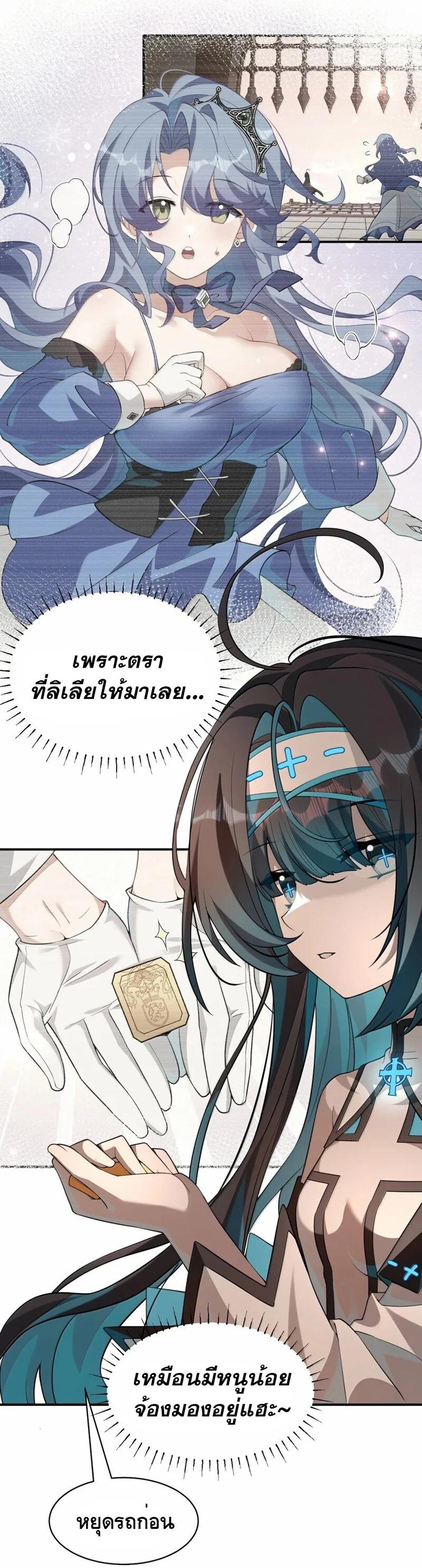 Manga-lc-com อ่านมังงะ อ่านการ์ตูน ออนไลน์ ฟรี I Am a Max-Level Priestess in Another World ตอนที่ 1 2 3 4 5 6 7 8 9 10 11 12 13 14 ฟรี ไม่มีโฆษณา Manga-lc - อ่าน มังงะ อ่าน การ์ตูน ออนไลน์ อ่านมังงะ ฟรี
