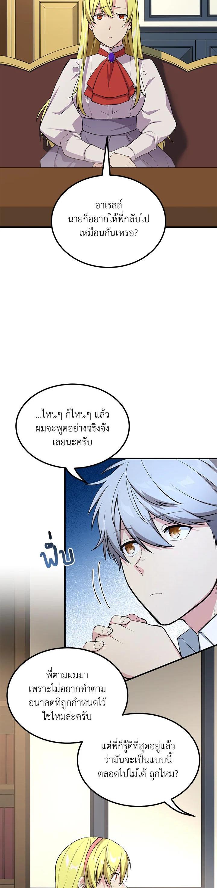 Manga-lc-com อ่านมังงะ อ่านการ์ตูน ออนไลน์ ฟรี How the Pro in His Past Life Sucks the Sweet Honey ตอนที่ 1 2 3 4 5 6 7 8 9 10 11 12 13 14 ฟรี ไม่มีโฆษณา Manga-lc - อ่าน มังงะ อ่าน การ์ตูน ออนไลน์ อ่านมังงะ ฟรี
