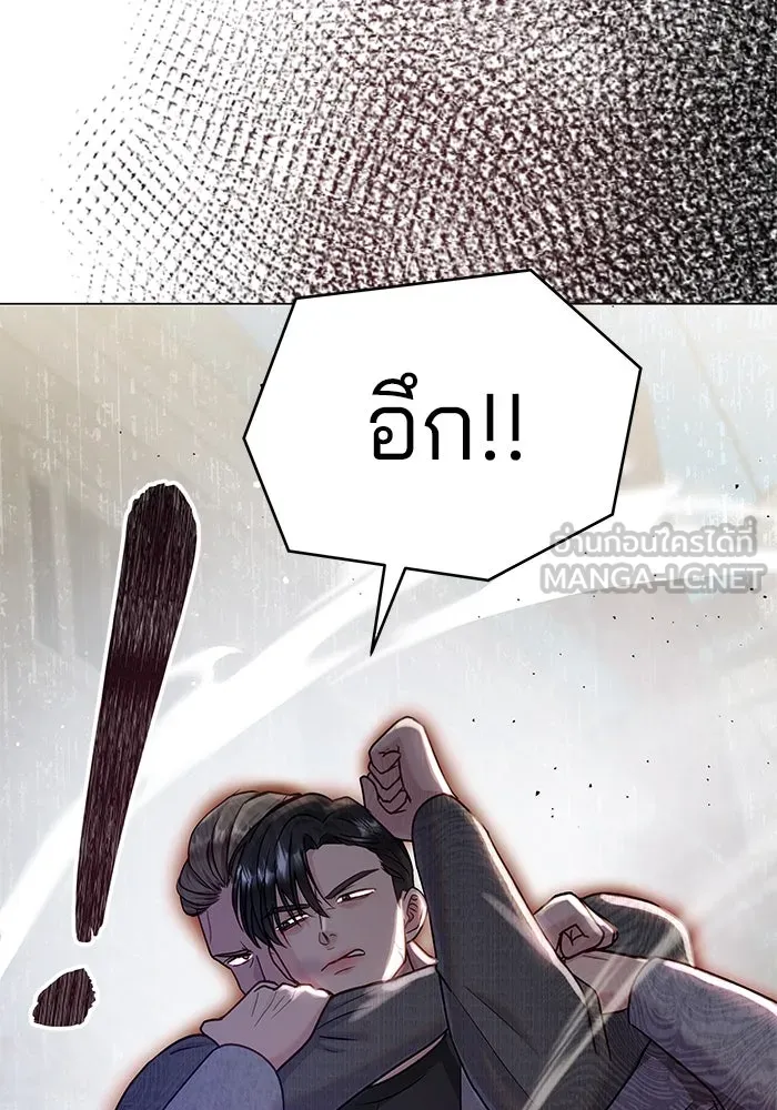 คู่มือคว้าหัวใจนายตัวร้าย ตอนที่ 48 รูปที่ 108