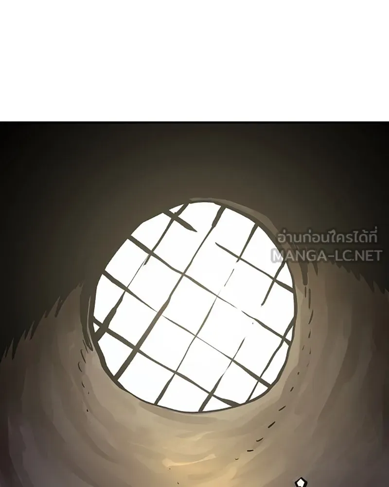 Player ตอนที่ 120 รูปที่ 105