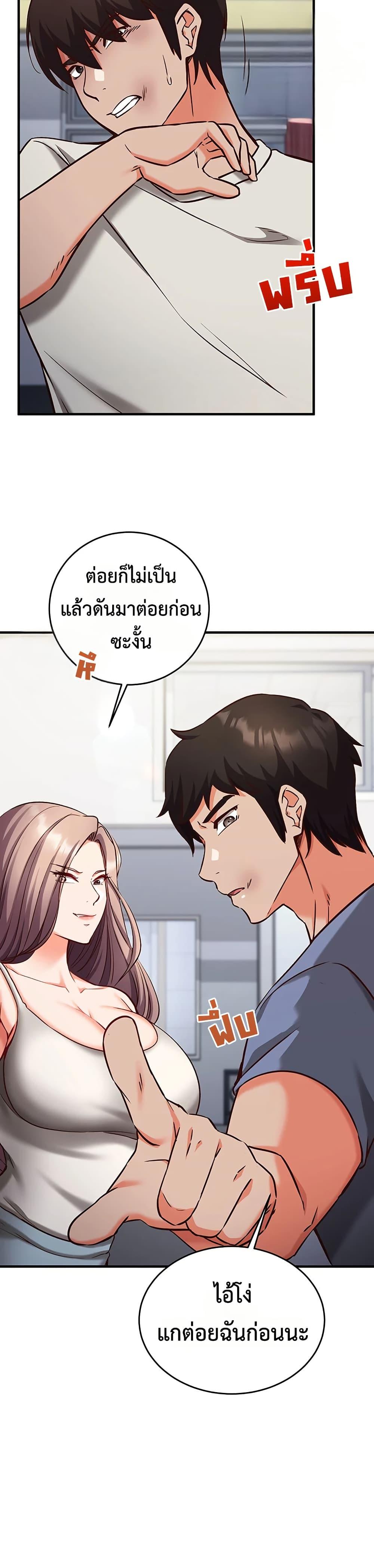 Doujin-Lc- อ่าน โดจิน มังฮวา เกาหลี ญี่ปุ่น จีน แปลไทย Mind Control ตอนที่ 1 2 3 4 5 6 7 8 9 10 11 12 13 14 ฟรี ไม่มีโฆษณา อ่าน โดจิน Manhwa เกาหลี ญี่ปุ่น จีน เรามีครบ คัดมาให้เน้นๆ โดจิน 18+ รับประกันความฟินโดย  Doujin Lc