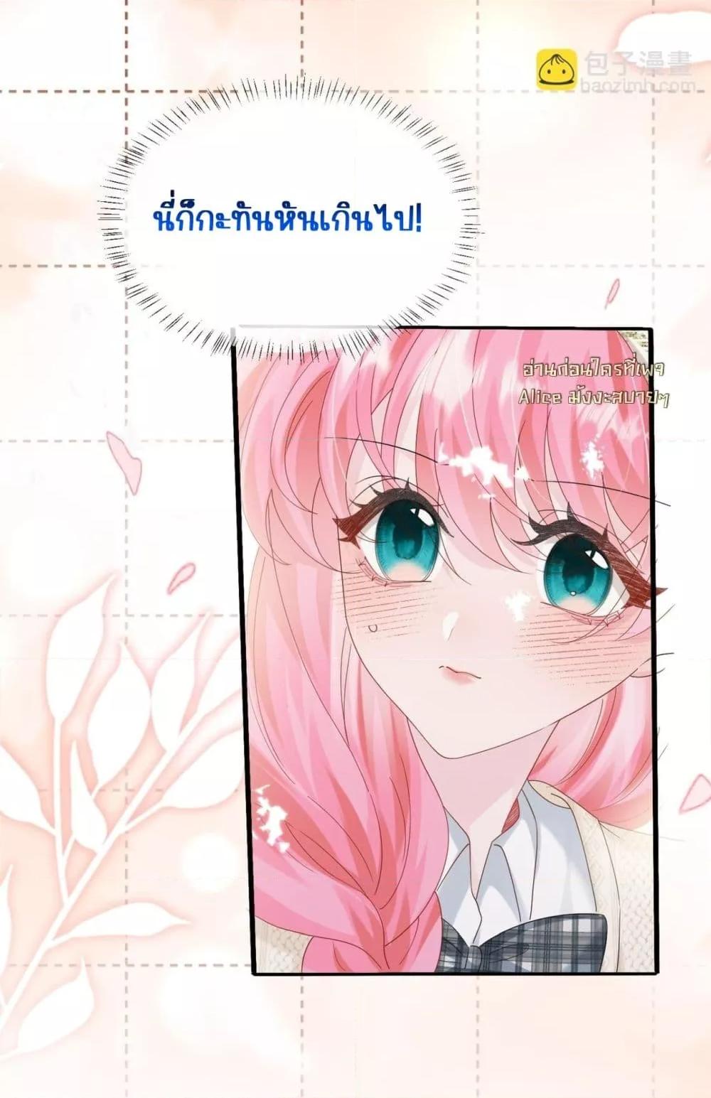 Manga-lc-com อ่านมังงะ อ่านการ์ตูน ออนไลน์ ฟรี Dressedasthe ตอนที่ 1 2 3 4 5 6 7 8 9 10 11 12 13 14 ฟรี ไม่มีโฆษณา Manga-lc - อ่าน มังงะ อ่าน การ์ตูน ออนไลน์ อ่านมังงะ ฟรี