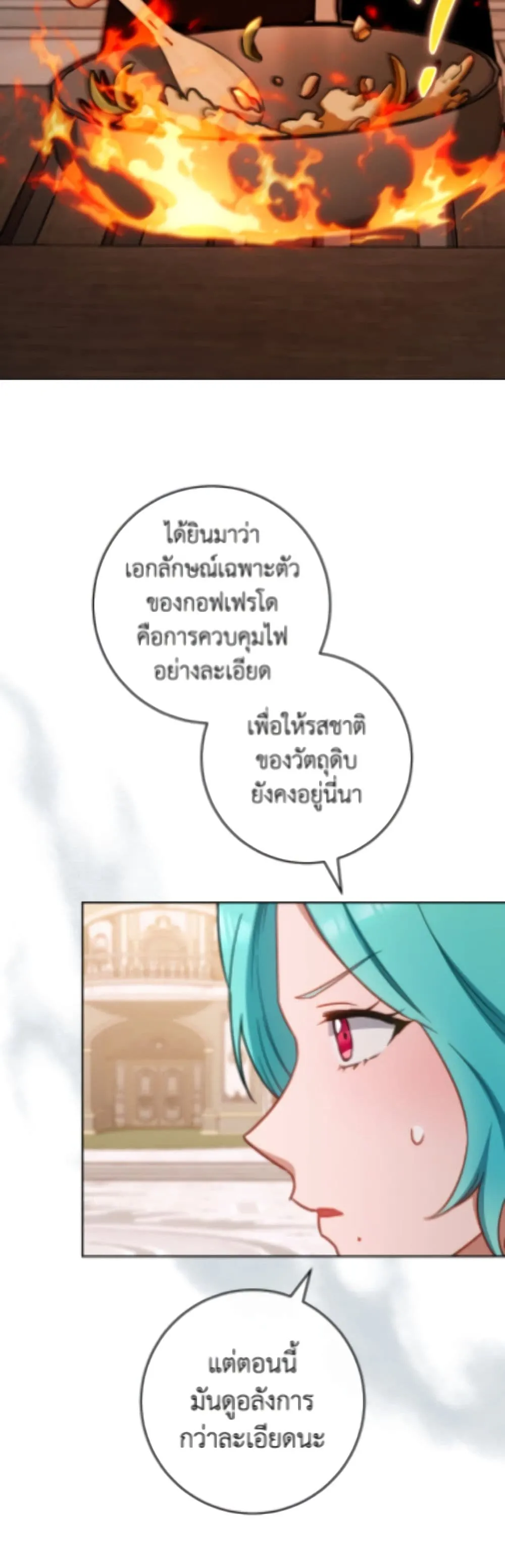 Manga-lc-com อ่านมังงะ อ่านการ์ตูน ออนไลน์ ฟรี The Young Lady Is a Royal Chef ตอนที่ 1 2 3 4 5 6 7 8 9 10 11 12 13 14 ฟรี ไม่มีโฆษณา Manga-lc - อ่าน มังงะ อ่าน การ์ตูน ออนไลน์ อ่านมังงะ ฟรี