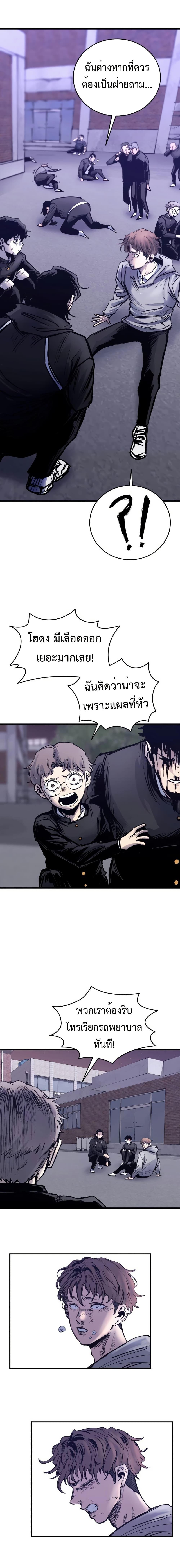 Manga-lc-com อ่านมังงะ อ่านการ์ตูน ออนไลน์ ฟรี High Class ตอนที่ 1 2 3 4 5 6 7 8 9 10 11 12 13 14 ฟรี ไม่มีโฆษณา Manga-lc - อ่าน มังงะ อ่าน การ์ตูน ออนไลน์ อ่านมังงะ ฟรี