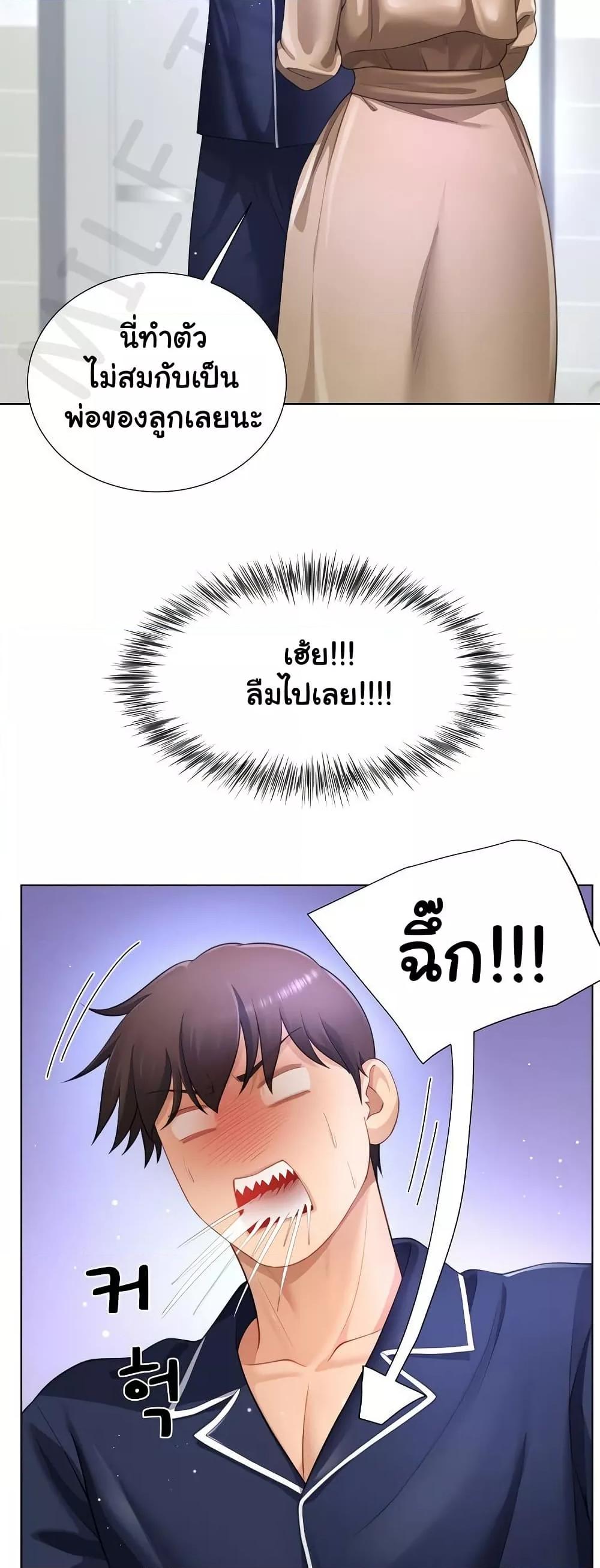 Doujin-Lc- อ่าน โดจิน มังฮวา เกาหลี ญี่ปุ่น จีน แปลไทย Wanna Become a Dad or a Boyfriend ตอนที่ 1 2 3 4 5 6 7 8 9 10 11 12 13 14 ฟรี ไม่มีโฆษณา อ่าน โดจิน Manhwa เกาหลี ญี่ปุ่น จีน เรามีครบ คัดมาให้เน้นๆ โดจิน 18+ รับประกันความฟินโดย  Doujin Lc