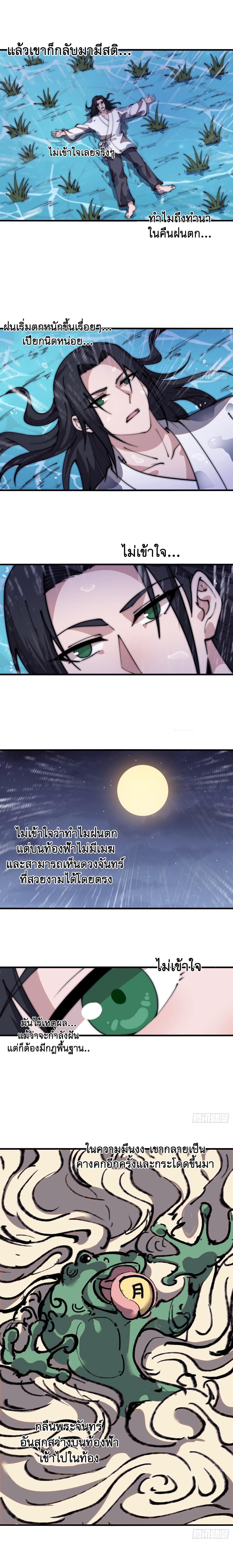 Manga-lc-com อ่านมังงะ อ่านการ์ตูน ออนไลน์ ฟรี It Starts With A Mountain ตอนที่ 1 2 3 4 5 6 7 8 9 10 11 12 13 14 ฟรี ไม่มีโฆษณา Manga-lc - อ่าน มังงะ อ่าน การ์ตูน ออนไลน์ อ่านมังงะ ฟรี