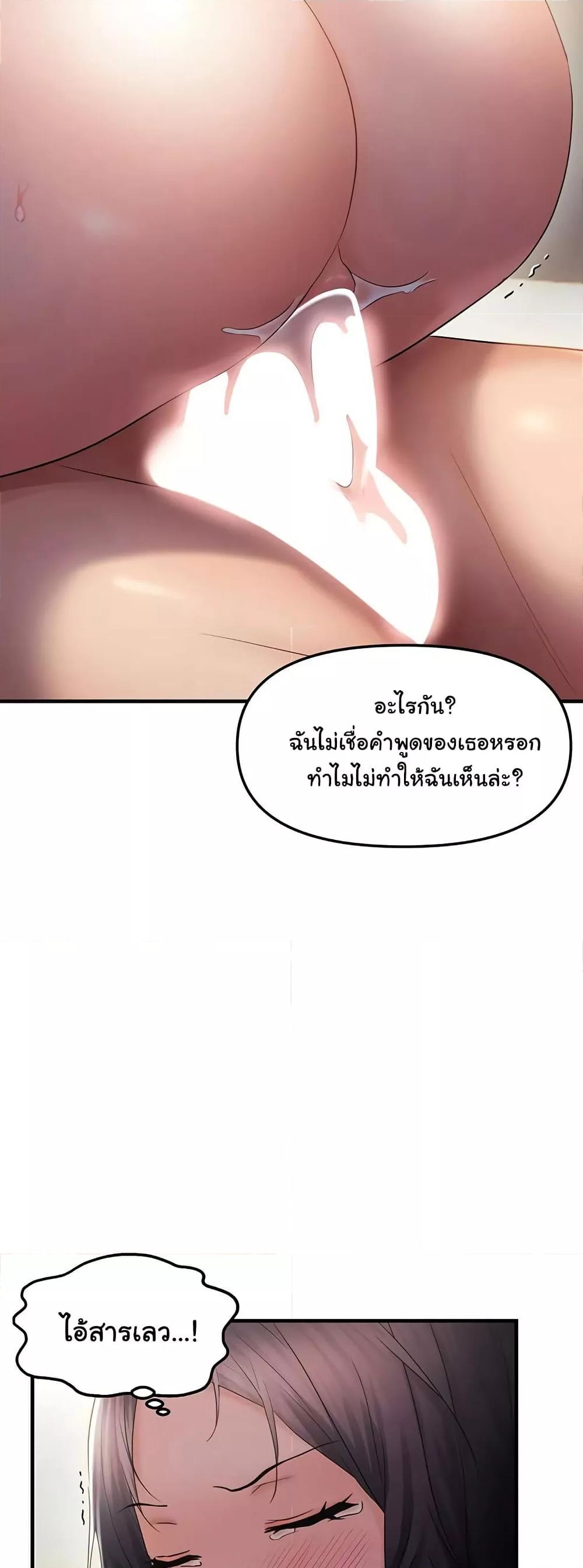 Doujin-Lc- อ่าน โดจิน มังฮวา เกาหลี ญี่ปุ่น จีน แปลไทย Disciplining the Top Delinquent Bitch Through a Random Chatting App ตอนที่ 1 2 3 4 5 6 7 8 9 10 11 12 13 14 ฟรี ไม่มีโฆษณา อ่าน โดจิน Manhwa เกาหลี ญี่ปุ่น จีน เรามีครบ คัดมาให้เน้นๆ โดจิน 18+ รับประกันความฟินโดย  Doujin Lc