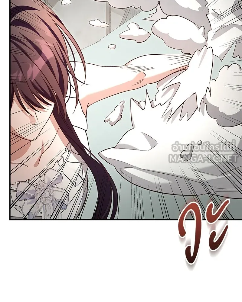 เจ้าสาวแกรนด์ดยุกปีศาจ ตอนที่ 37 รูปที่ 72