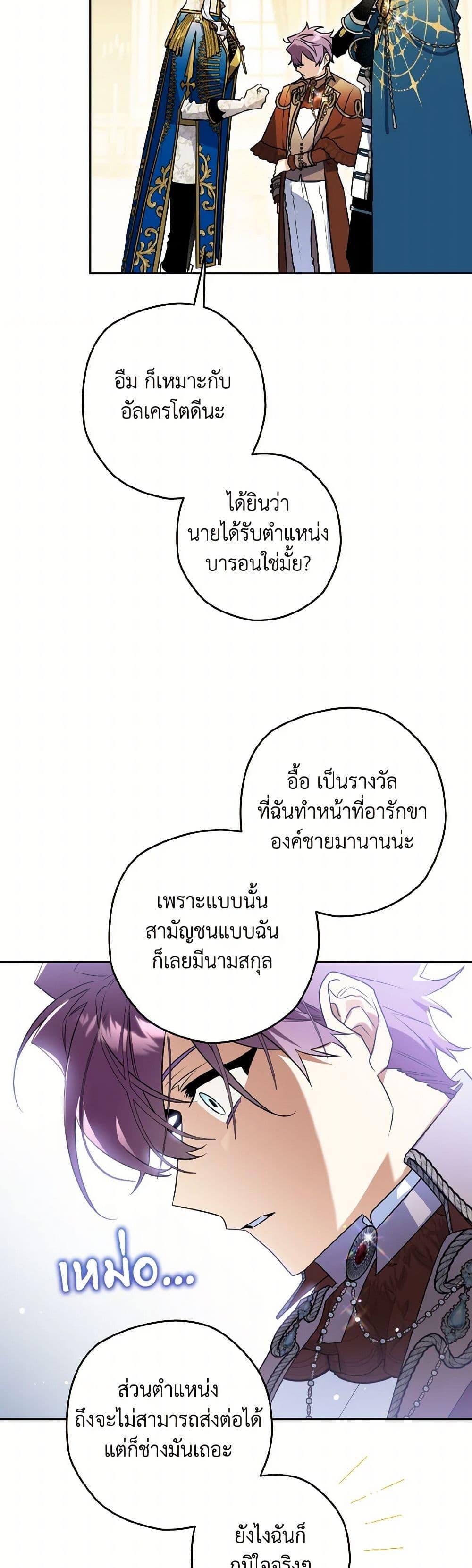 Manga-lc-com อ่านมังงะ อ่านการ์ตูน ออนไลน์ ฟรี Sigrid ตอนที่ 1 2 3 4 5 6 7 8 9 10 11 12 13 14 ฟรี ไม่มีโฆษณา Manga-lc - อ่าน มังงะ อ่าน การ์ตูน ออนไลน์ อ่านมังงะ ฟรี