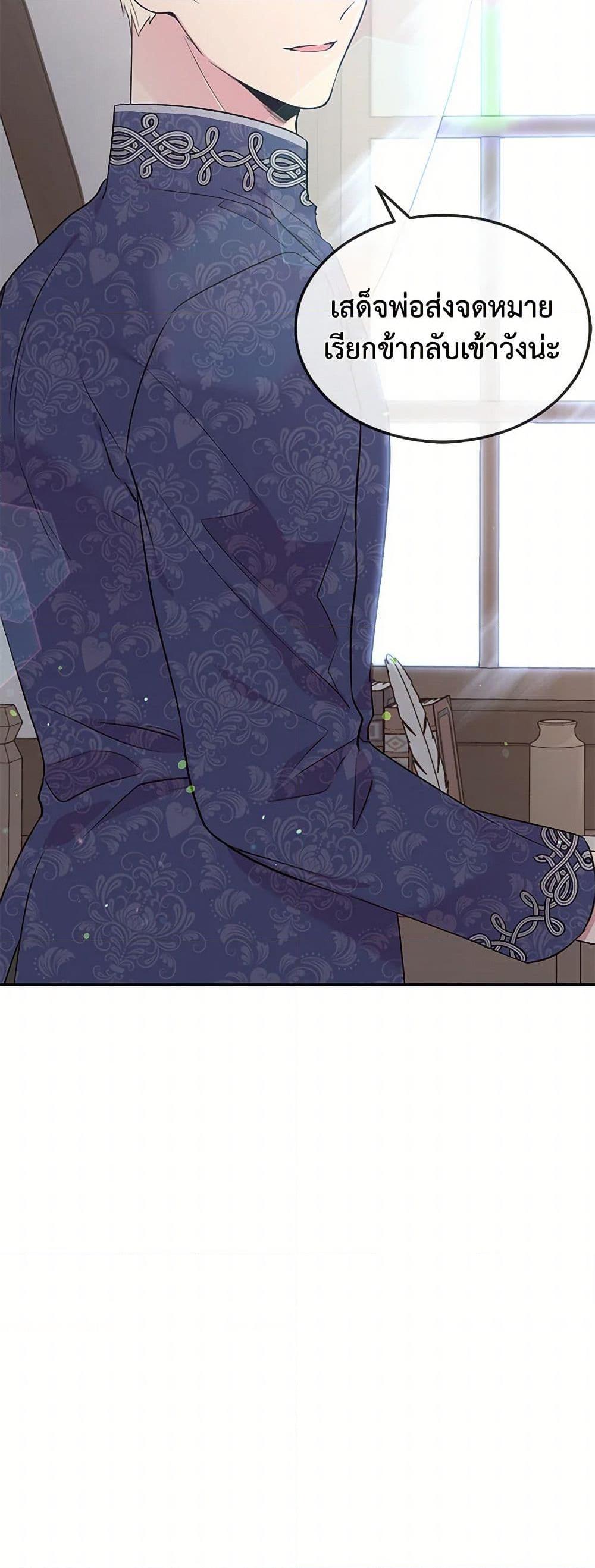 Manga-lc-com อ่านมังงะ อ่านการ์ตูน ออนไลน์ ฟรี My Goal is to Live a Long ตอนที่ 1 2 3 4 5 6 7 8 9 10 11 12 13 14 ฟรี ไม่มีโฆษณา Manga-lc - อ่าน มังงะ อ่าน การ์ตูน ออนไลน์ อ่านมังงะ ฟรี