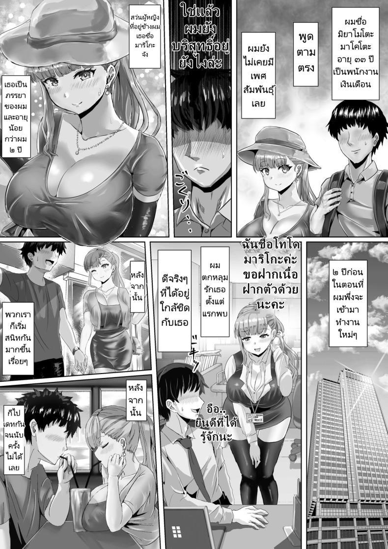 Doujin-Lc- อ่าน โดจิน มังฮวา เกาหลี ญี่ปุ่น จีน แปลไทย ภรรยาของผมทำตัวแปลกไป [Fuzume] Tsuma ga Midareta Sugata o Boku wa Shiranai ตอนที่ 1 2 3 4 5 6 7 8 9 10 11 12 13 14 ฟรี ไม่มีโฆษณา อ่าน โดจิน Manhwa เกาหลี ญี่ปุ่น จีน เรามีครบ คัดมาให้เน้นๆ โดจิน 18+ รับประกันความฟินโดย  Doujin Lc
