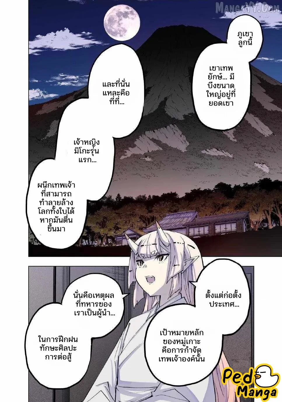 Manga-lc-com อ่านมังงะ อ่านการ์ตูน ออนไลน์ ฟรี Shinjiteita Nakama Tachi Ni Dungeon Okuchi De Korosare Kaket ตอนที่ 1 2 3 4 5 6 7 8 9 10 11 12 13 14 ฟรี ไม่มีโฆษณา Manga-lc - อ่าน มังงะ อ่าน การ์ตูน ออนไลน์ อ่านมังงะ ฟรี