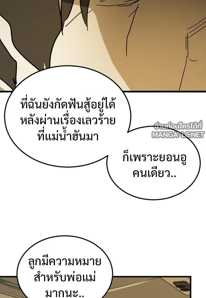 Manga-lc-com อ่านมังงะ อ่านการ์ตูน ออนไลน์ ฟรี วันดีคืนดี โซลก็ ตอนที่ 1 2 3 4 5 6 7 8 9 10 11 12 13 14 ฟรี ไม่มีโฆษณา Manga-lc - อ่าน มังงะ อ่าน การ์ตูน ออนไลน์ อ่านมังงะ ฟรี