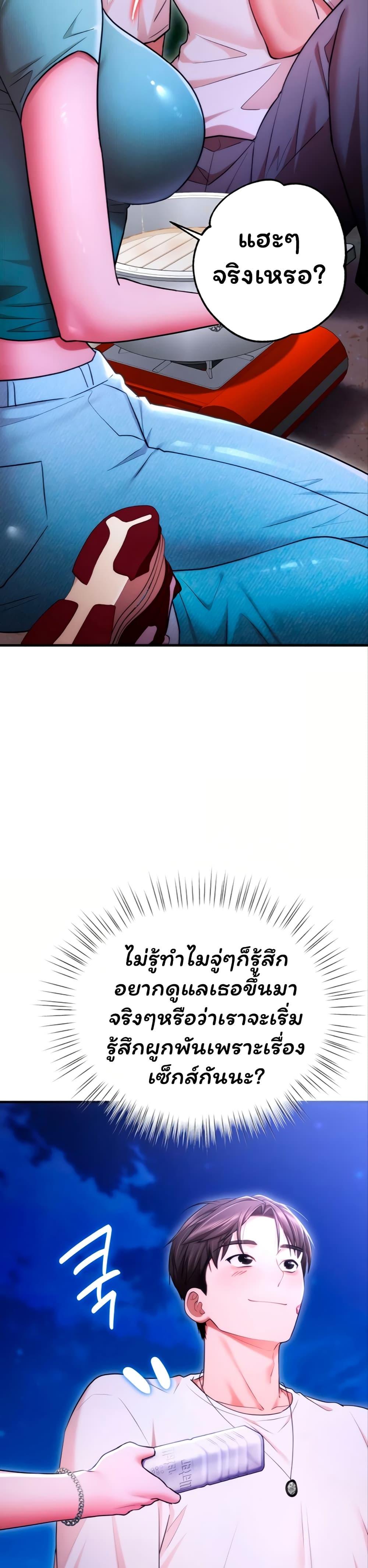 Doujin-Lc- อ่าน โดจิน มังฮวา เกาหลี ญี่ปุ่น จีน แปลไทย I Banged All My Classmates ตอนที่ 1 2 3 4 5 6 7 8 9 10 11 12 13 14 ฟรี ไม่มีโฆษณา อ่าน โดจิน Manhwa เกาหลี ญี่ปุ่น จีน เรามีครบ คัดมาให้เน้นๆ โดจิน 18+ รับประกันความฟินโดย  Doujin Lc