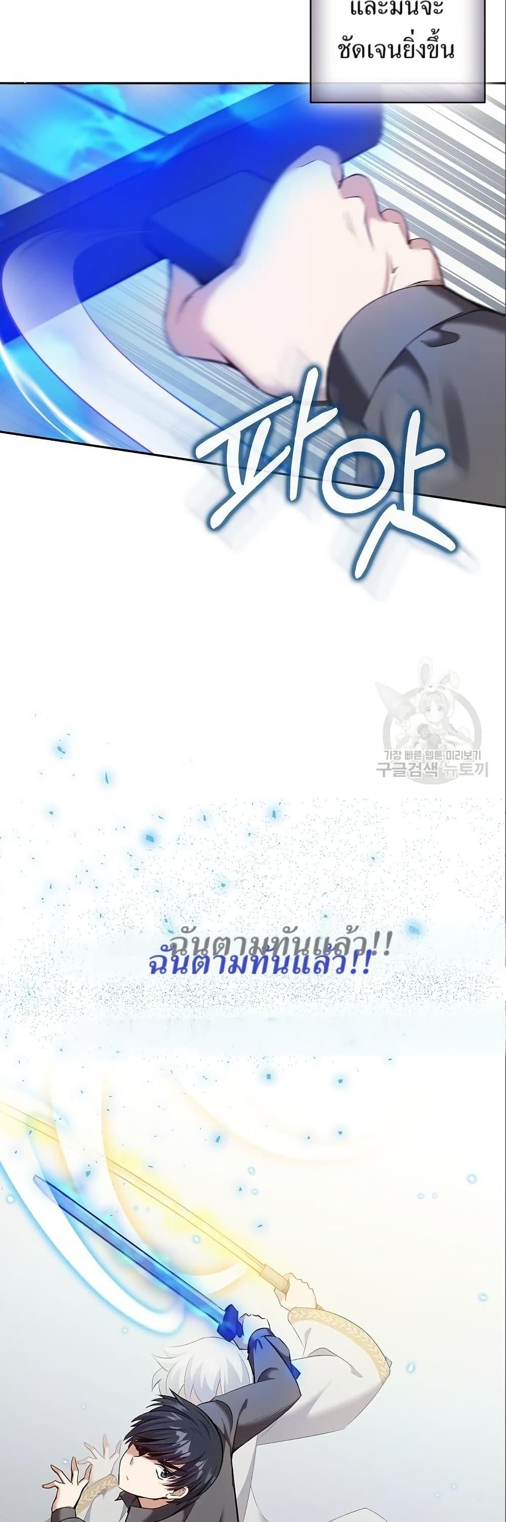 Manga-lc-com อ่านมังงะ อ่านการ์ตูน ออนไลน์ ฟรี Kill the Emperor ตอนที่ 1 2 3 4 5 6 7 8 9 10 11 12 13 14 ฟรี ไม่มีโฆษณา Manga-lc - อ่าน มังงะ อ่าน การ์ตูน ออนไลน์ อ่านมังงะ ฟรี