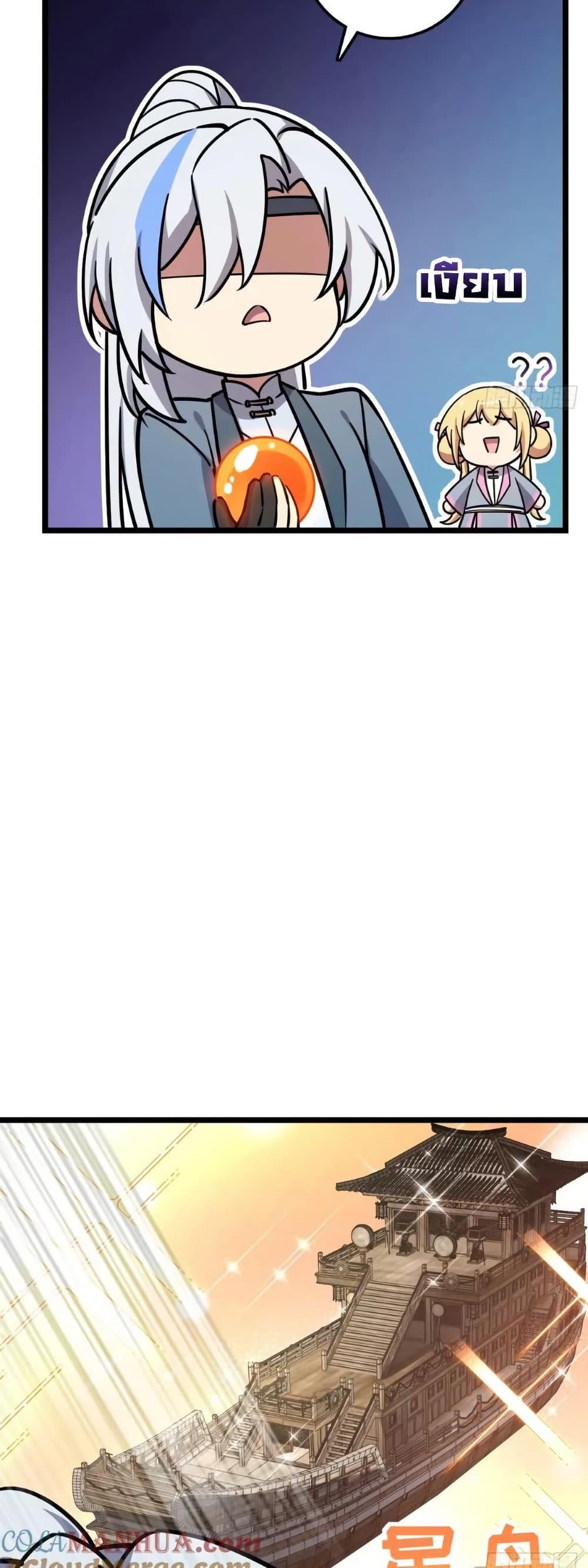 Manga-lc-com อ่านมังงะ อ่านการ์ตูน ออนไลน์ ฟรี My Master Only Breaks Through Every Time the Limit Is Reached ตอนที่ 1 2 3 4 5 6 7 8 9 10 11 12 13 14 ฟรี ไม่มีโฆษณา Manga-lc - อ่าน มังงะ อ่าน การ์ตูน ออนไลน์ อ่านมังงะ ฟรี