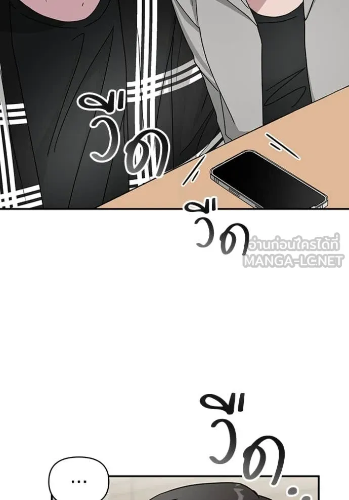 ฉันเนี่ยนะ ตอนที่ 29 รูปที่ 45