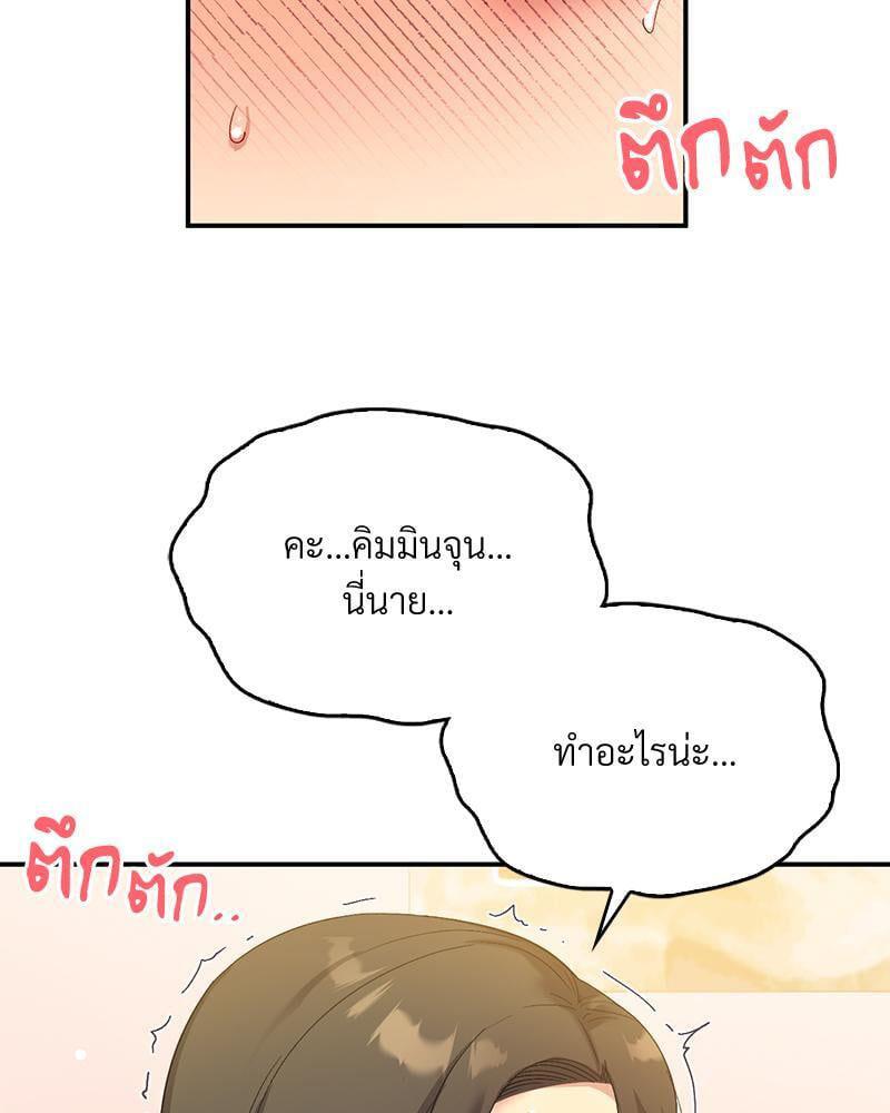 Doujin-Lc- อ่าน โดจิน มังฮวา เกาหลี ญี่ปุ่น จีน แปลไทย Playing On Hard Mode ตอนที่ 1 2 3 4 5 6 7 8 9 10 11 12 13 14 ฟรี ไม่มีโฆษณา อ่าน โดจิน Manhwa เกาหลี ญี่ปุ่น จีน เรามีครบ คัดมาให้เน้นๆ โดจิน 18+ รับประกันความฟินโดย  Doujin Lc