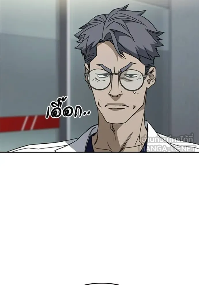 Study Group ตอนที่ 299 รูปที่ 3