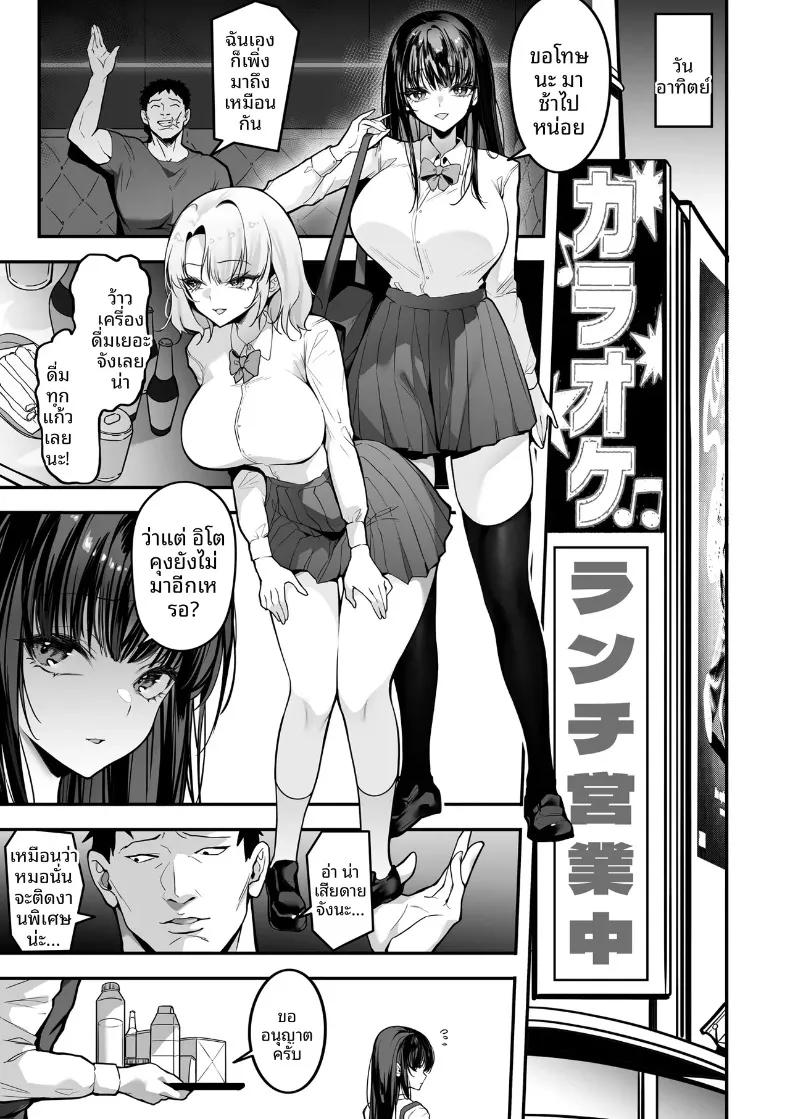 Doujin-Lc- อ่าน โดจิน มังฮวา เกาหลี ญี่ปุ่น จีน แปลไทย การต่อสู้แย่งชิง (Gomu Gomu) ตอนที่ 1 2 3 4 5 6 7 8 9 10 11 12 13 14 ฟรี ไม่มีโฆษณา อ่าน โดจิน Manhwa เกาหลี ญี่ปุ่น จีน เรามีครบ คัดมาให้เน้นๆ โดจิน 18+ รับประกันความฟินโดย  Doujin Lc