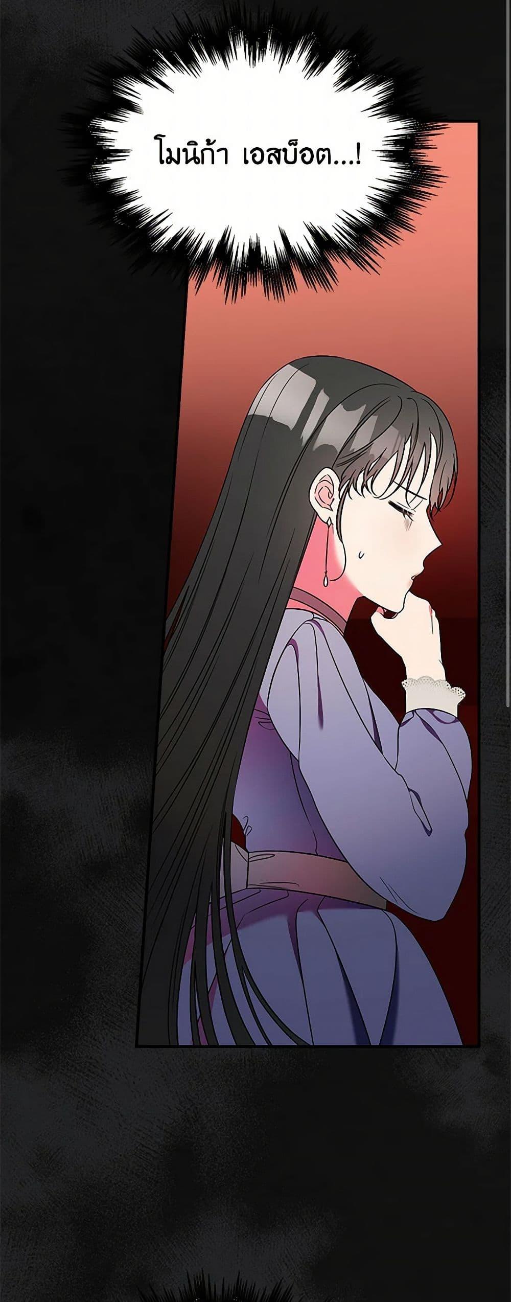 Manga-lc-com อ่านมังงะ อ่านการ์ตูน ออนไลน์ ฟรี Duchess in the Glass House ตอนที่ 1 2 3 4 5 6 7 8 9 10 11 12 13 14 ฟรี ไม่มีโฆษณา Manga-lc - อ่าน มังงะ อ่าน การ์ตูน ออนไลน์ อ่านมังงะ ฟรี