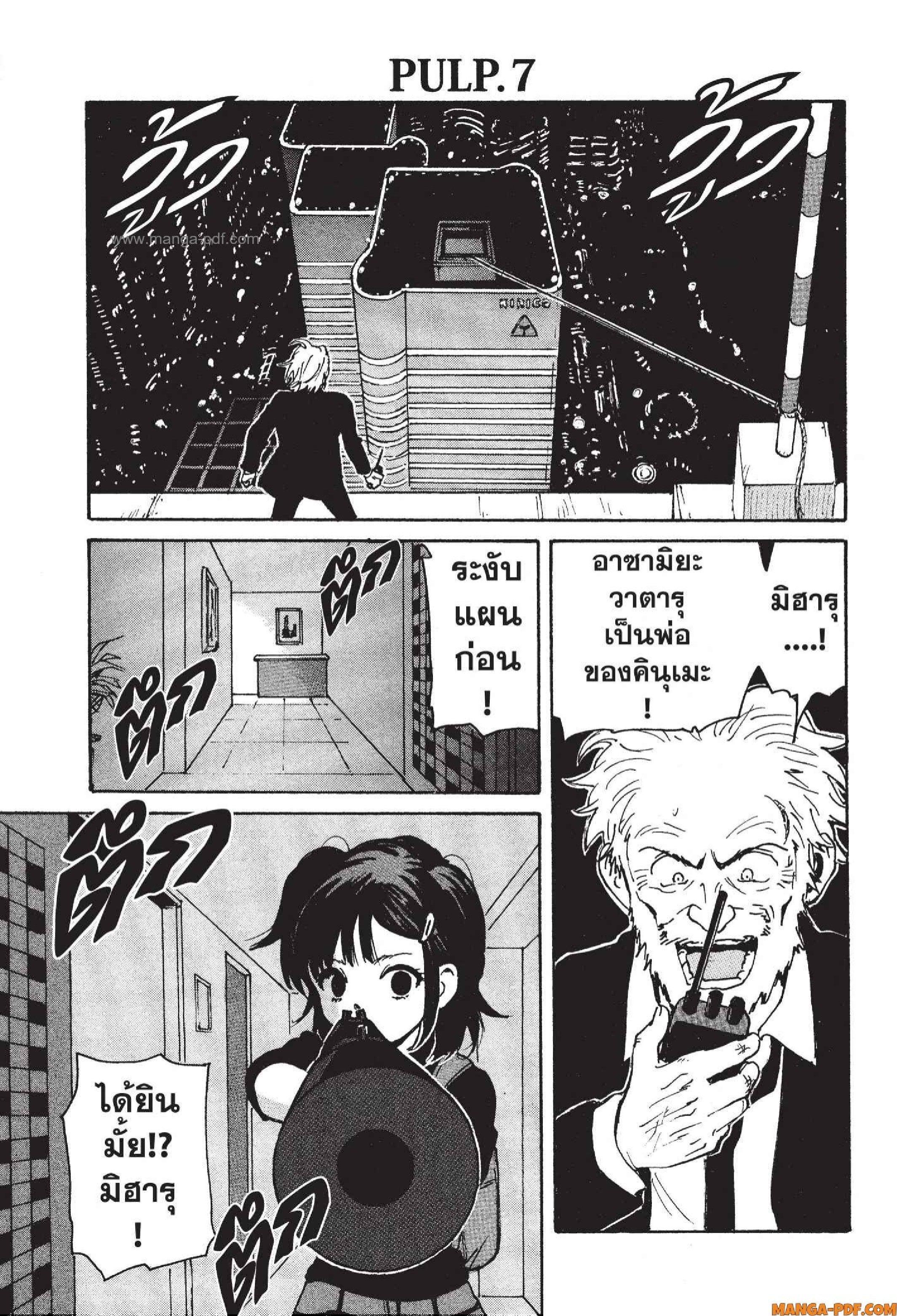 Manga-lc-com อ่านมังงะ อ่านการ์ตูน ออนไลน์ ฟรี Candy and Cigarettes ตอนที่ 1 2 3 4 5 6 7 8 9 10 11 12 13 14 ฟรี ไม่มีโฆษณา Manga-lc - อ่าน มังงะ อ่าน การ์ตูน ออนไลน์ อ่านมังงะ ฟรี