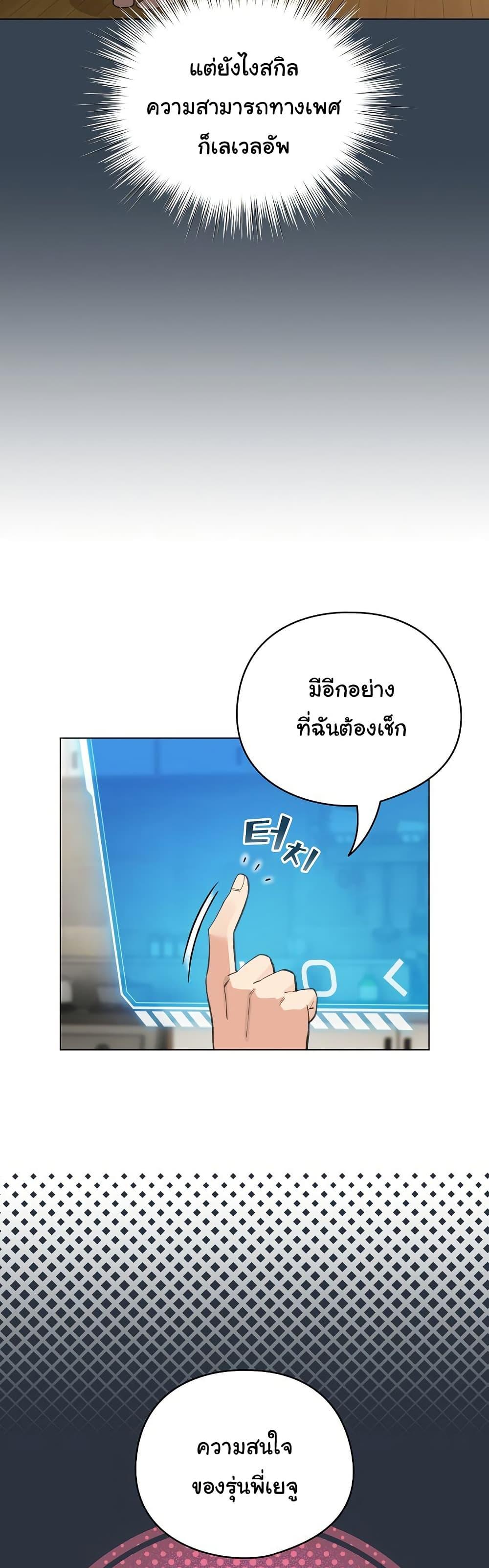 Doujin-Lc- อ่าน โดจิน มังฮวา เกาหลี ญี่ปุ่น จีน แปลไทย I Became a Pornhwa NPC ตอนที่ 1 2 3 4 5 6 7 8 9 10 11 12 13 14 ฟรี ไม่มีโฆษณา อ่าน โดจิน Manhwa เกาหลี ญี่ปุ่น จีน เรามีครบ คัดมาให้เน้นๆ โดจิน 18+ รับประกันความฟินโดย  Doujin Lc