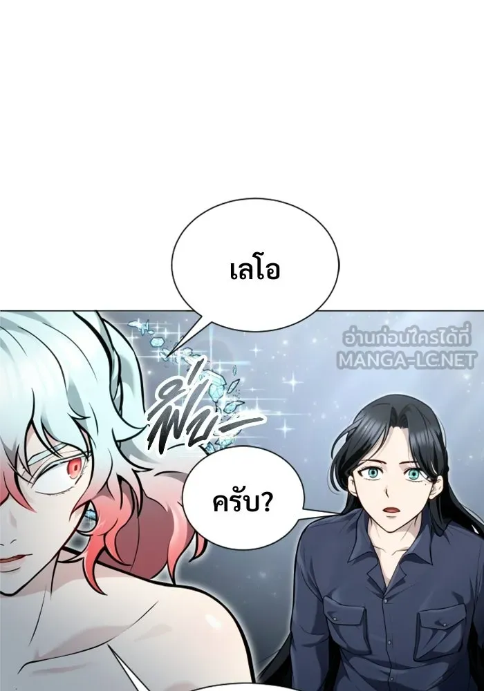 อูเร็ค มาซิโน่ ตอนที่ 35 การทดสอบสุดท้าย 1 รูปที่ 12