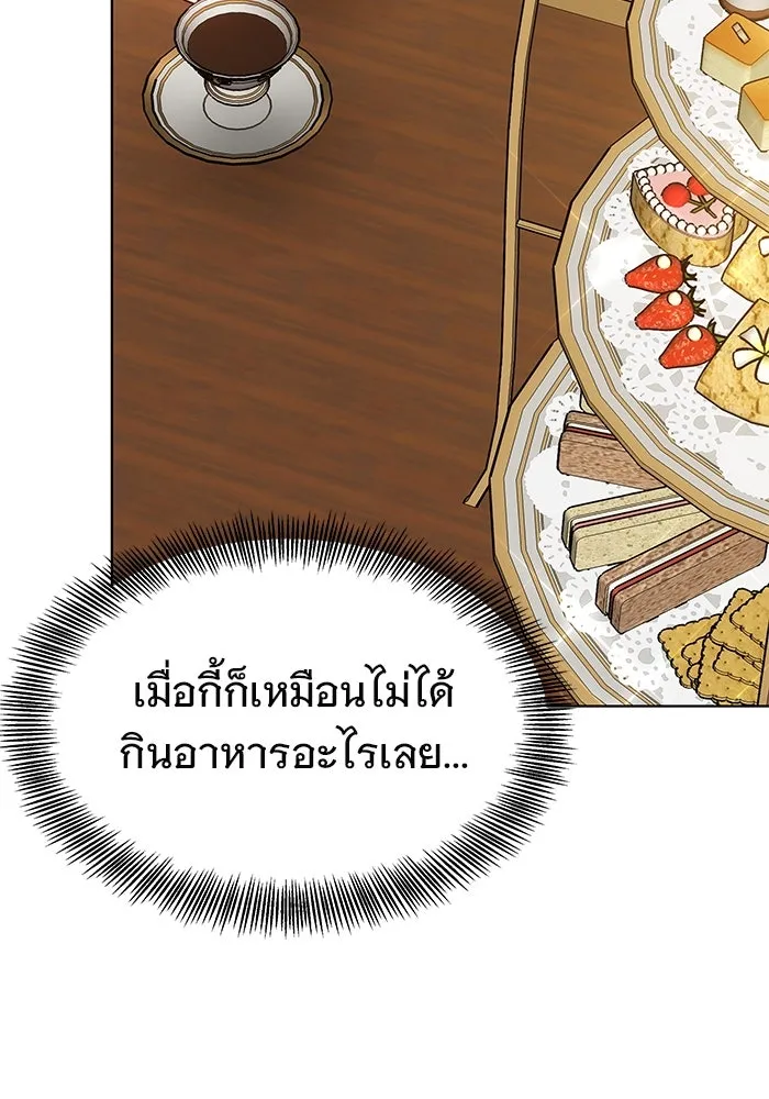 เหตุผลที่ฉันนอกใจ ตอนที่ 13 รูปที่ 52