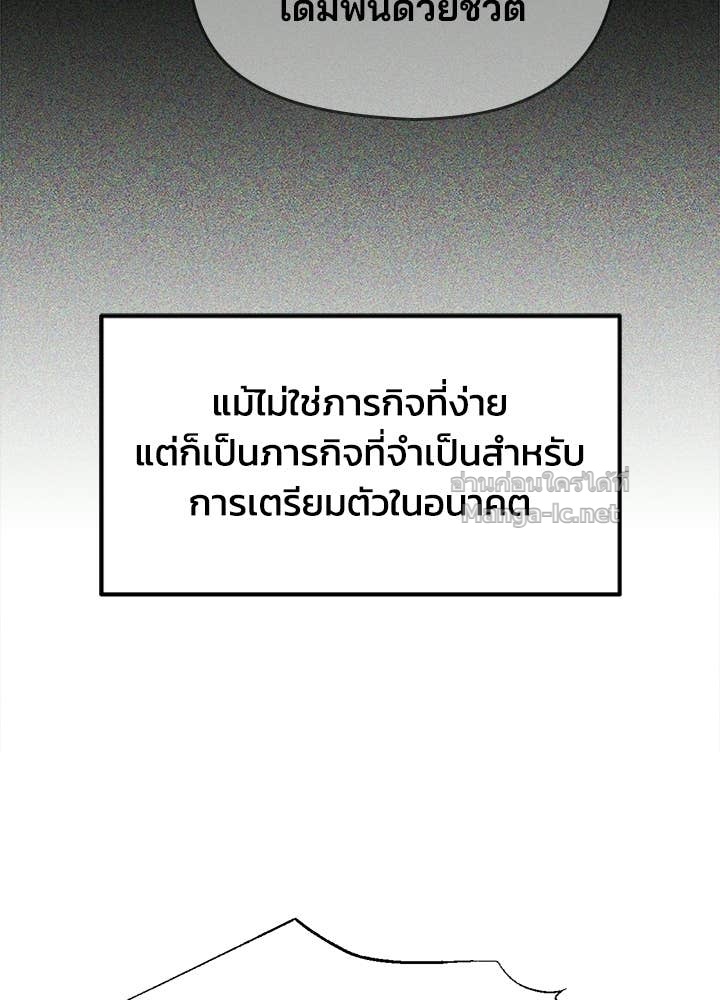 Doujin-Lc- อ่าน โดจิน มังฮวา เกาหลี ญี่ปุ่น จีน แปลไทย ผู้พิชิตเกมป้องกันฐาน ตอนที่ 1 2 3 4 5 6 7 8 9 10 11 12 13 14 ฟรี ไม่มีโฆษณา อ่าน โดจิน Manhwa เกาหลี ญี่ปุ่น จีน เรามีครบ คัดมาให้เน้นๆ โดจิน 18+ รับประกันความฟินโดย Doujin Lc