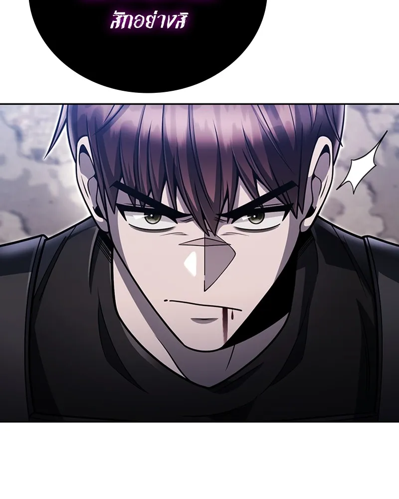 Clever Cleaning Life Of The Returned Genius Hunter ส_ดยอดฮ_นเตอร_สายคล_น ตอนที่ ตอนที่ 95 รูปที่ 68