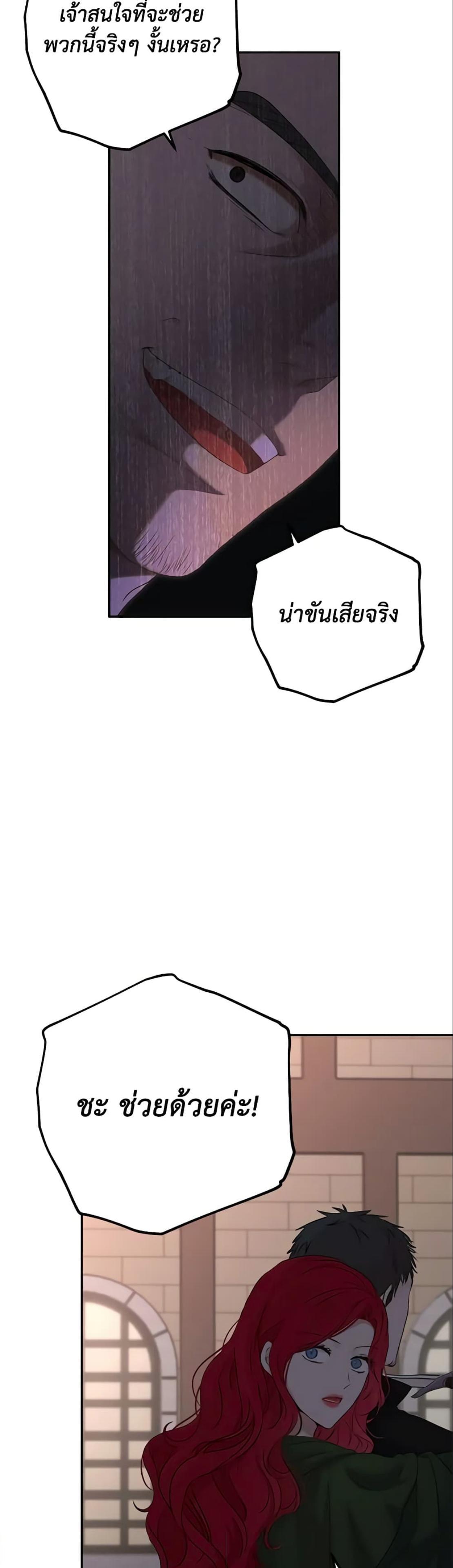 Manga-lc-com อ่านมังงะ อ่านการ์ตูน ออนไลน์ ฟรี I Fell into a Reverse Harem Game! ตอนที่ 1 2 3 4 5 6 7 8 9 10 11 12 13 14 ฟรี ไม่มีโฆษณา Manga-lc - อ่าน มังงะ อ่าน การ์ตูน ออนไลน์ อ่านมังงะ ฟรี